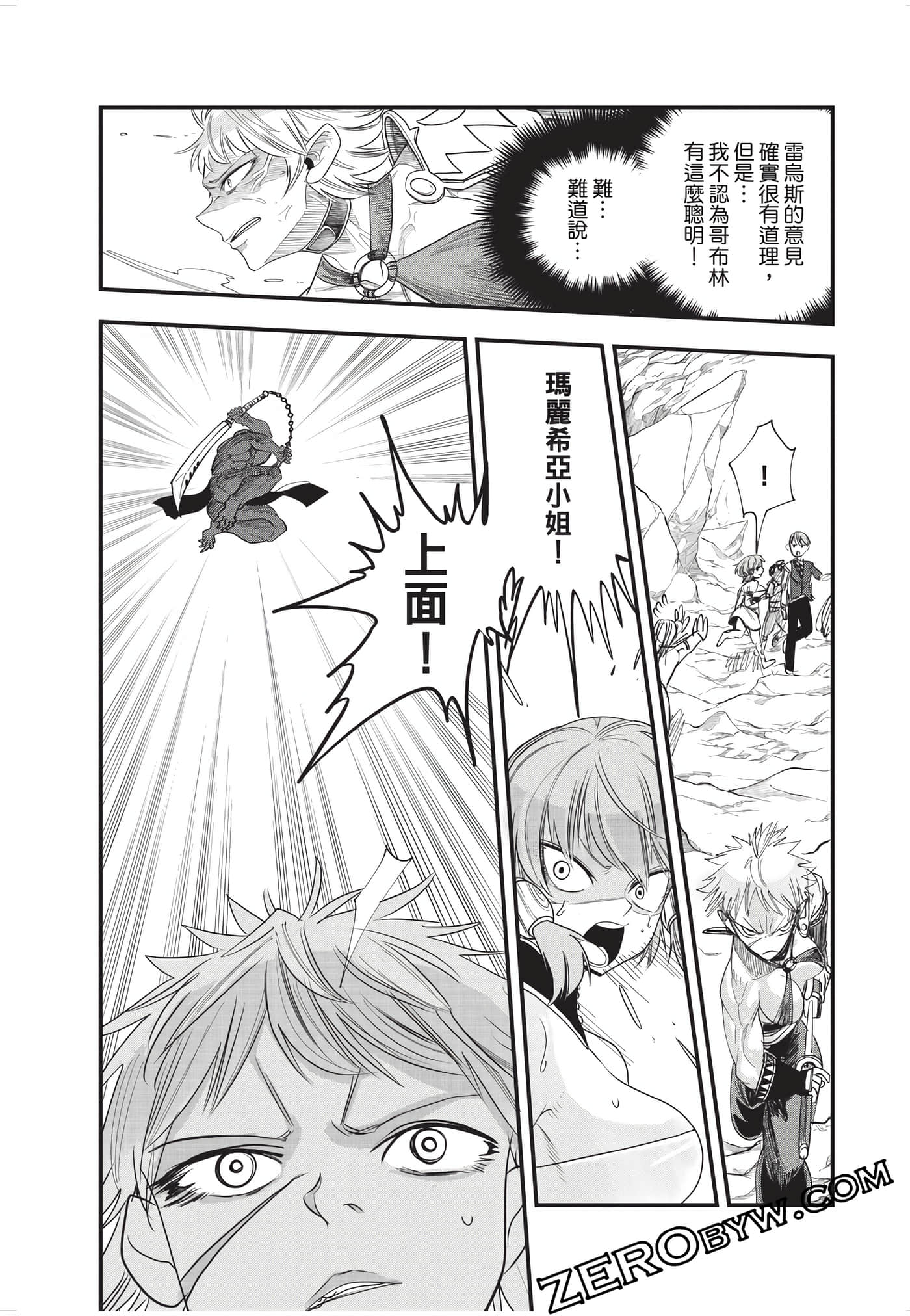 Page 60