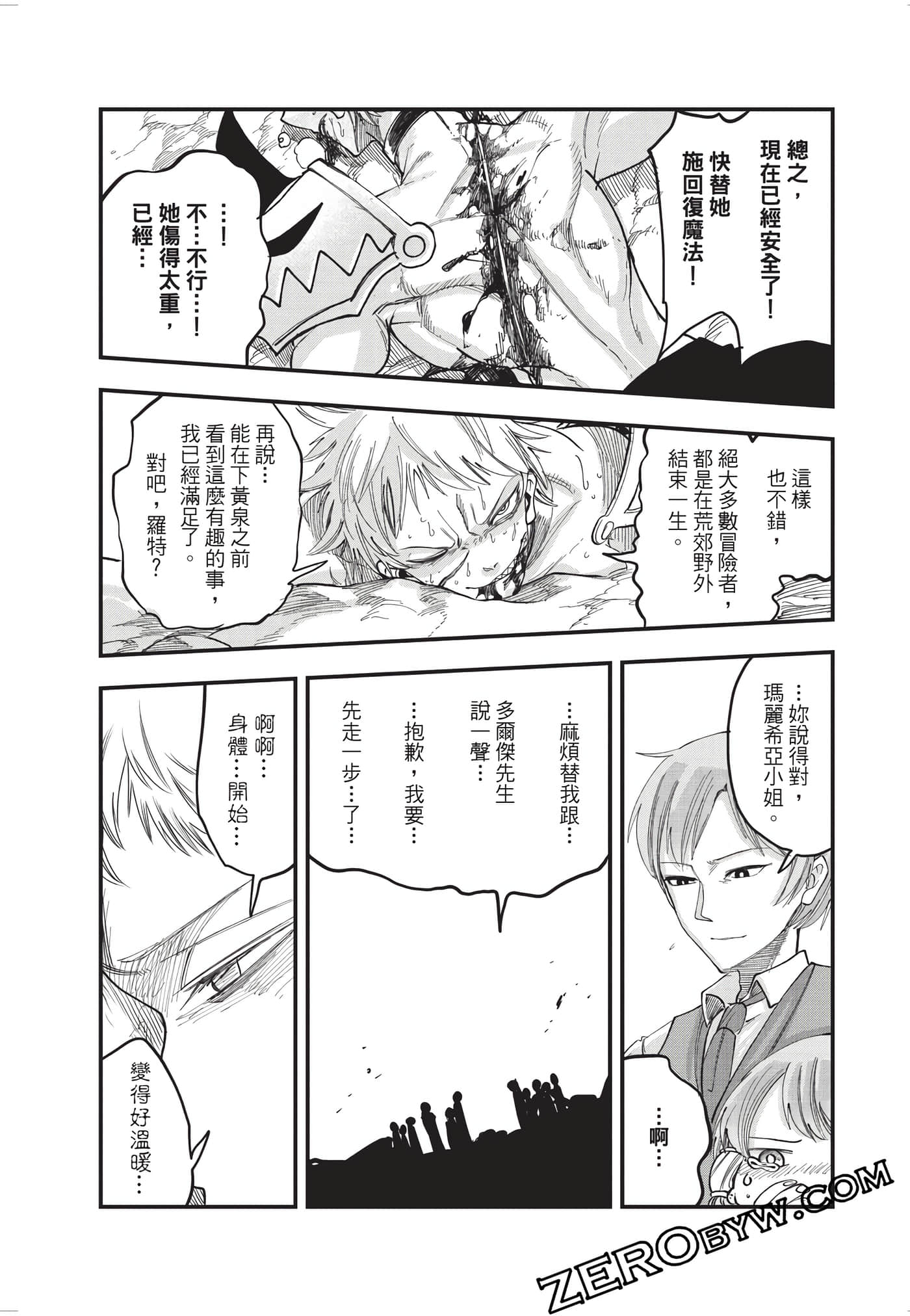 Page 90