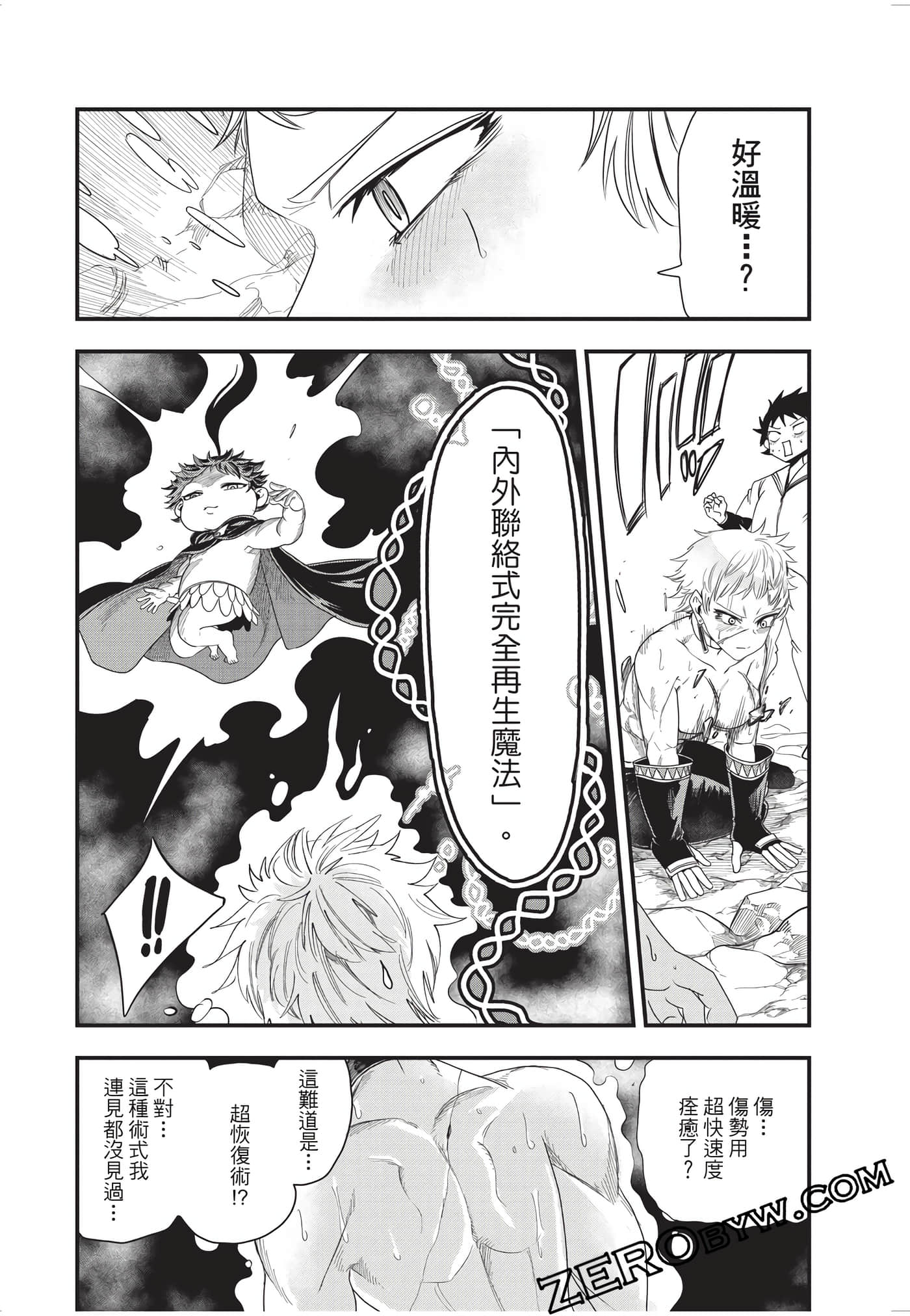 Page 91