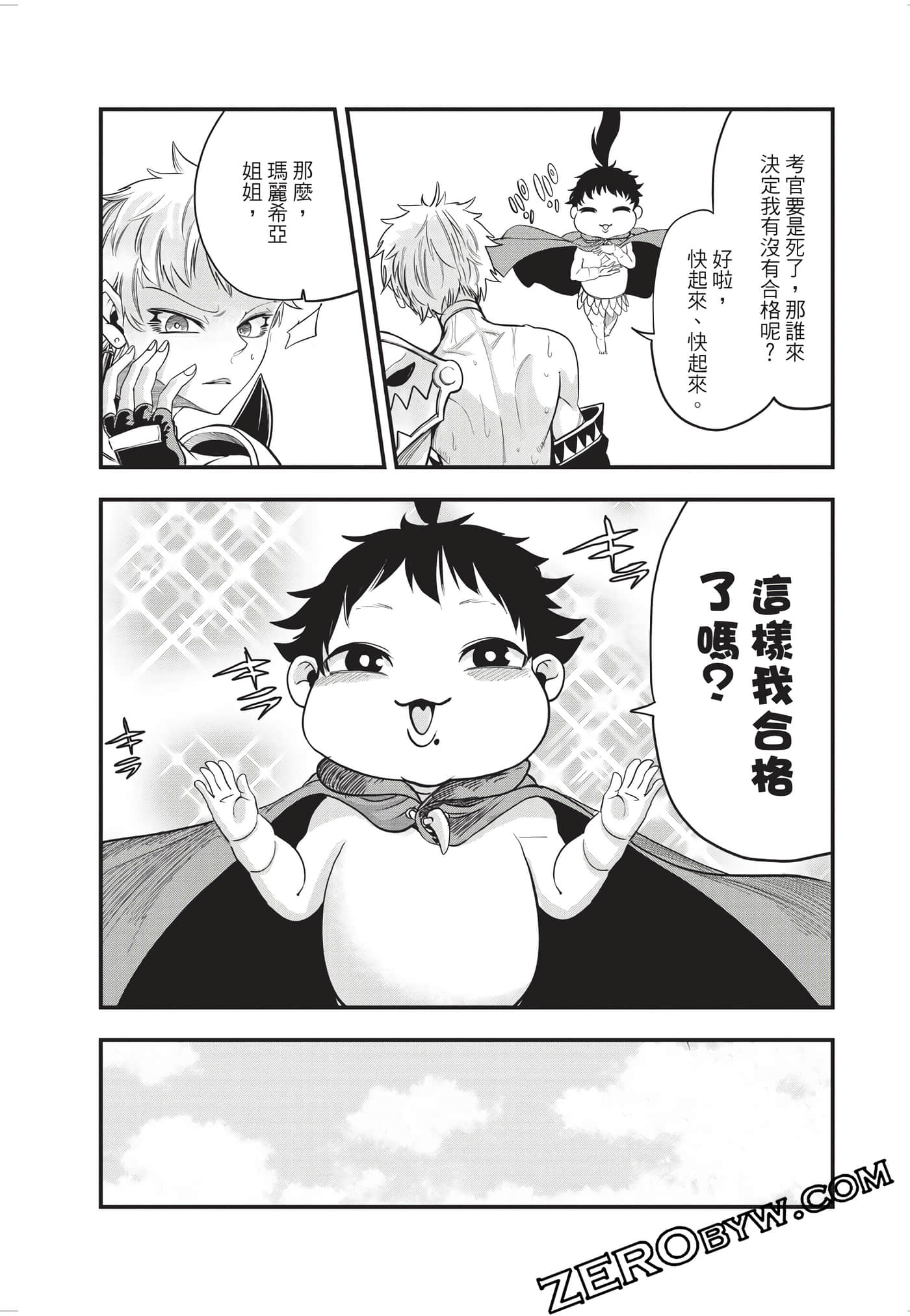 Page 92