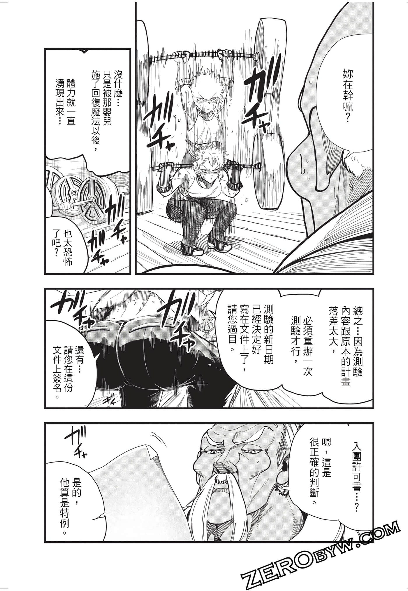 Page 94