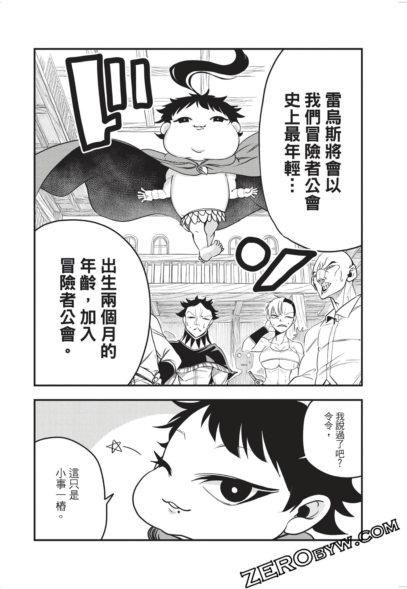 Page 95