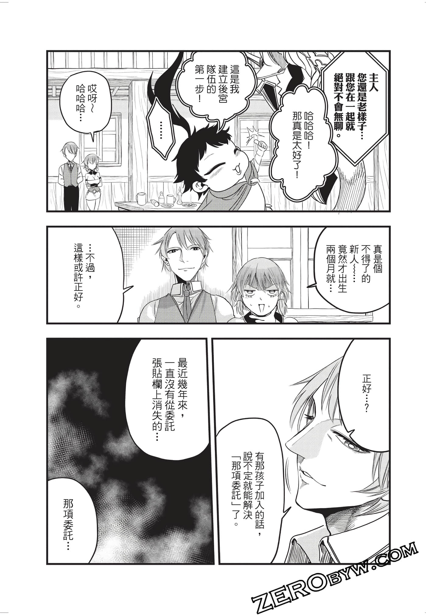Page 96