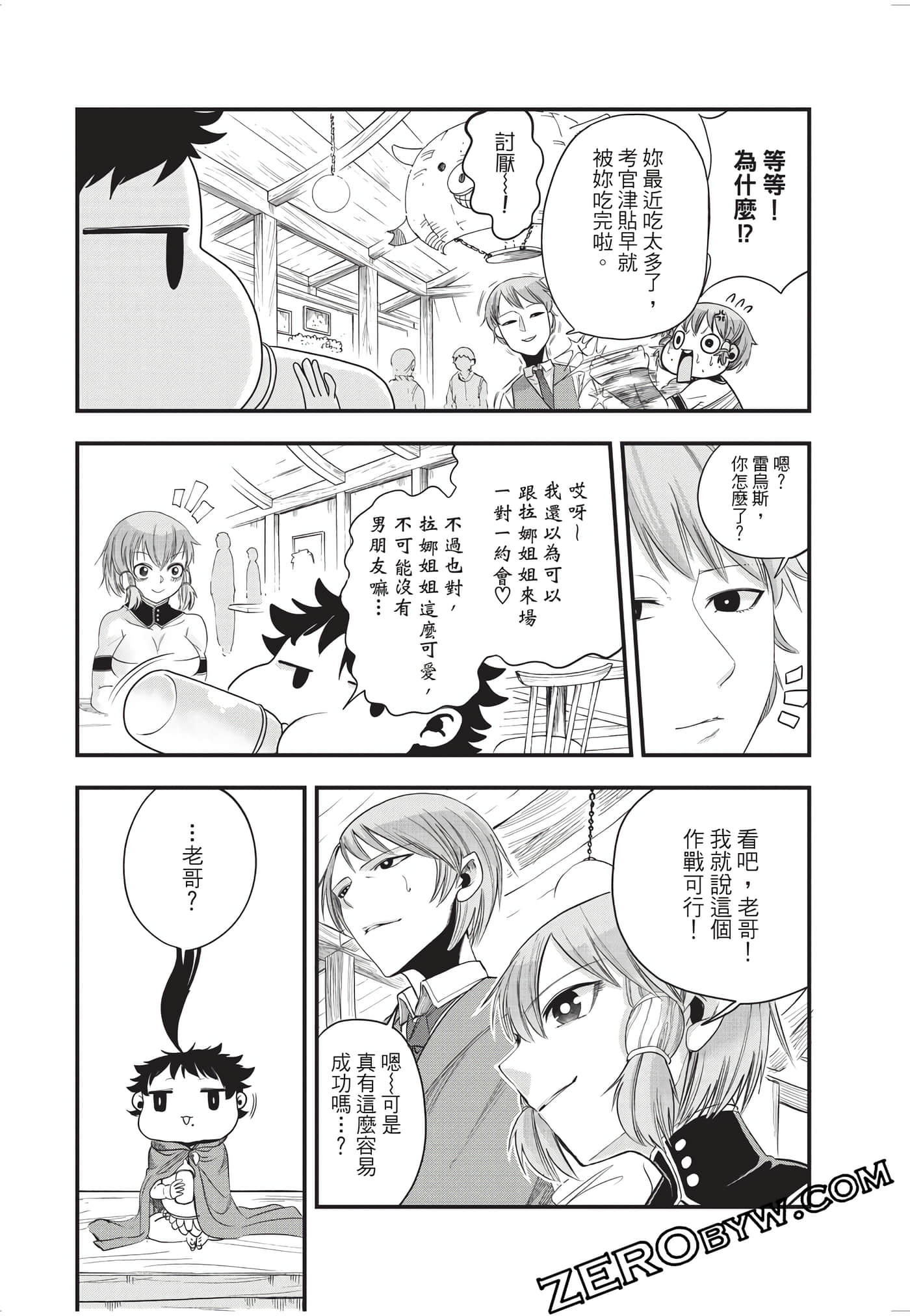 Page 103