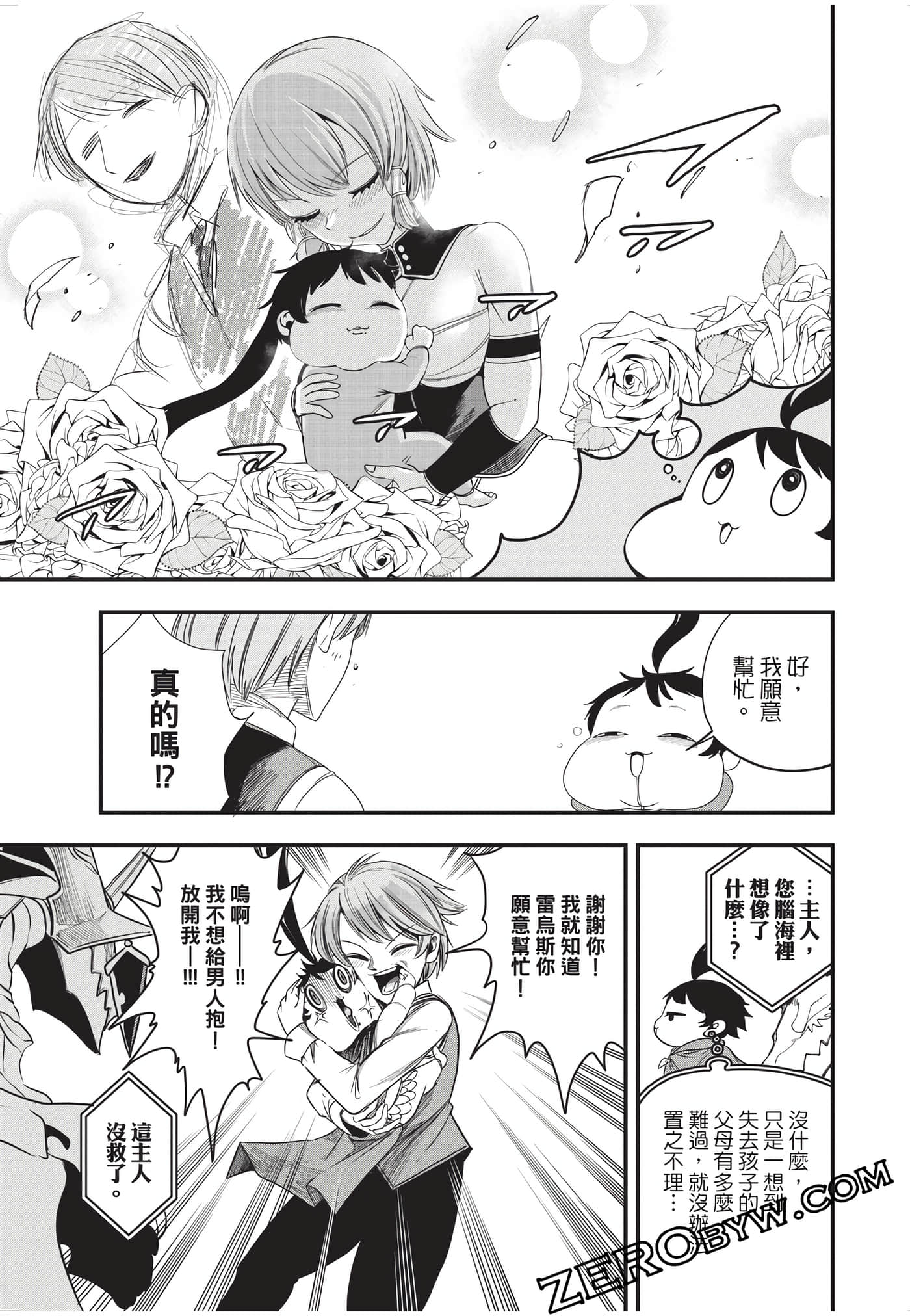 Page 108