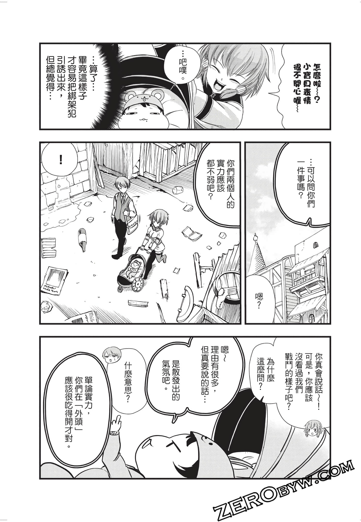 Page 110