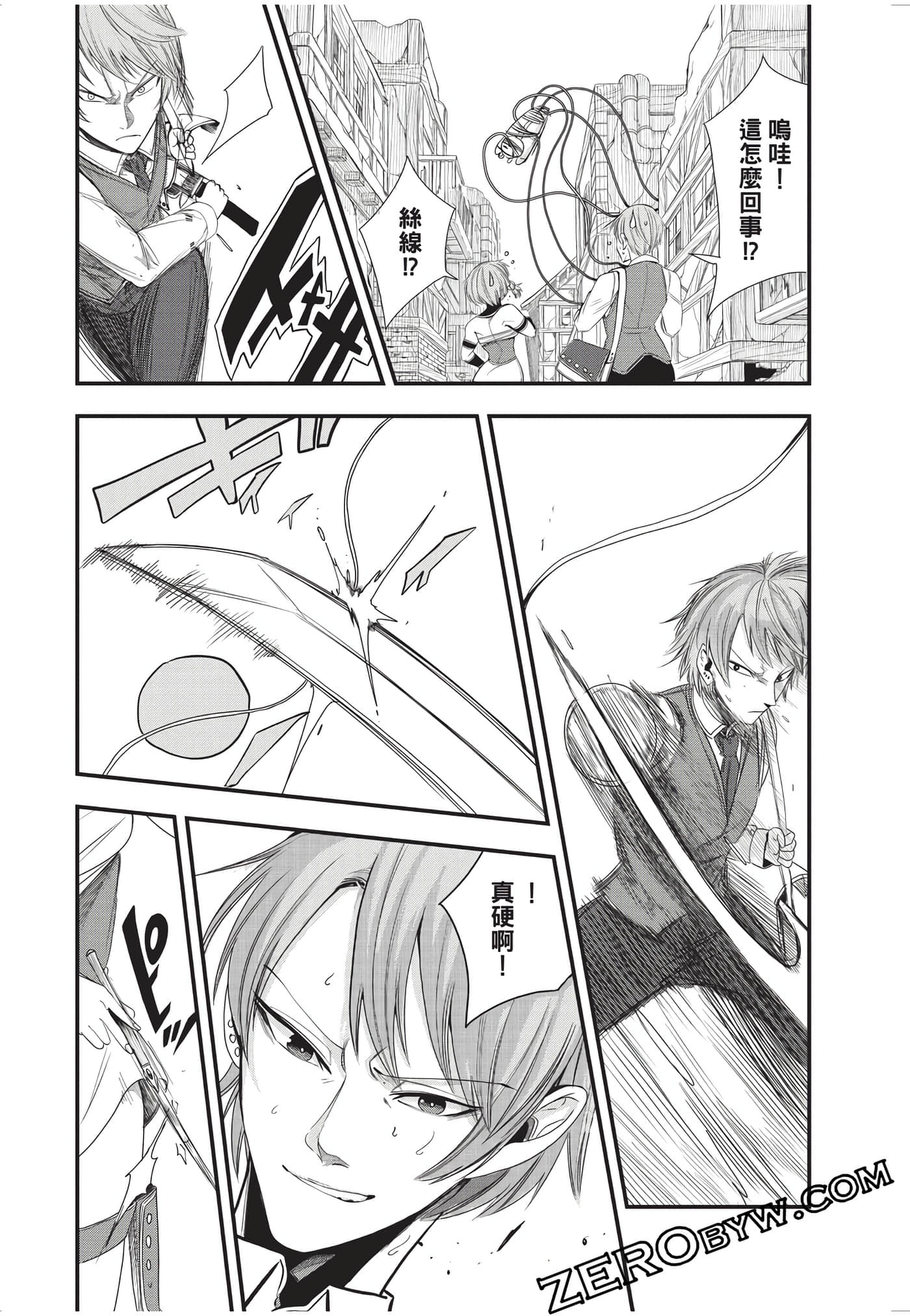 Page 113