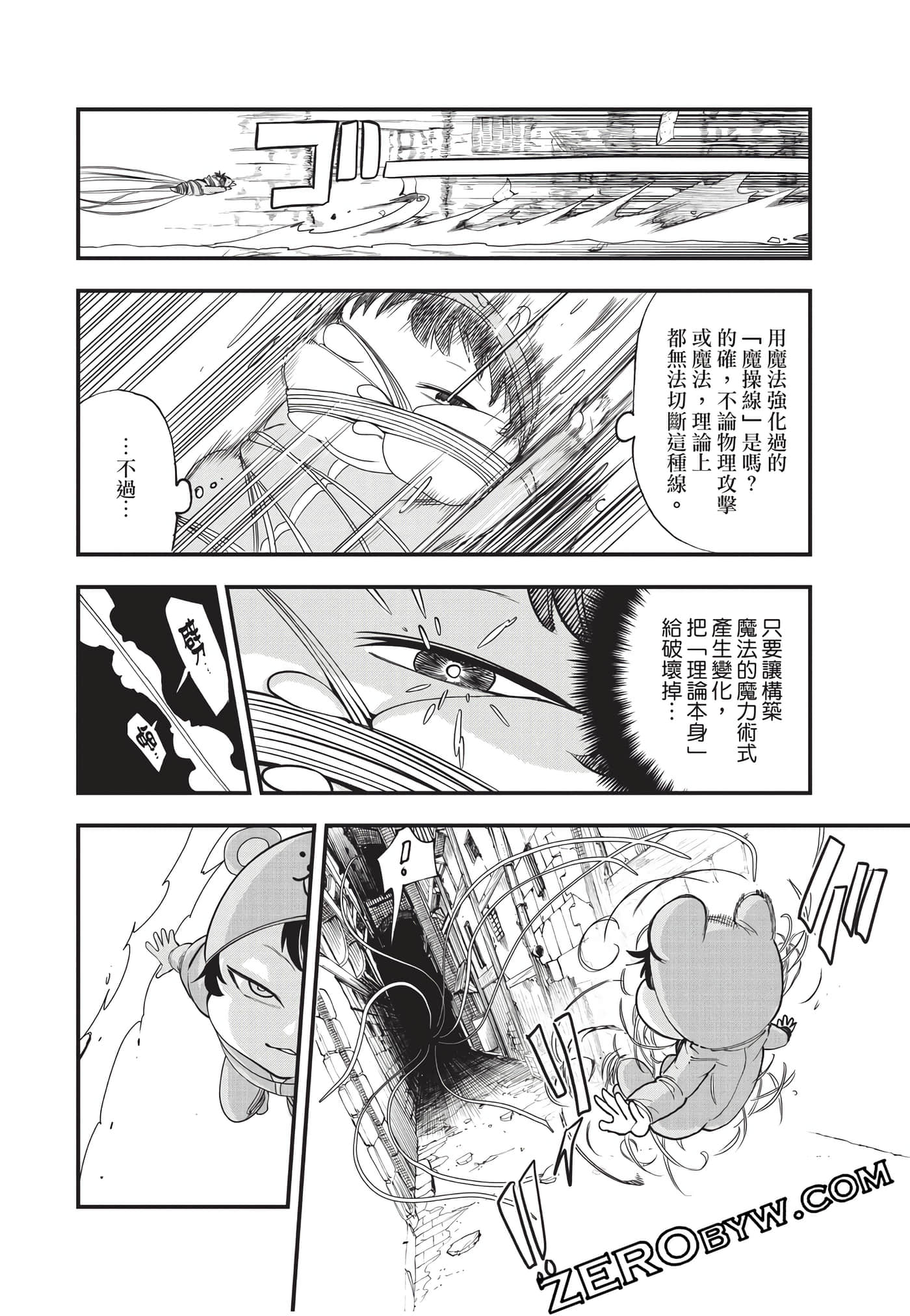 Page 115