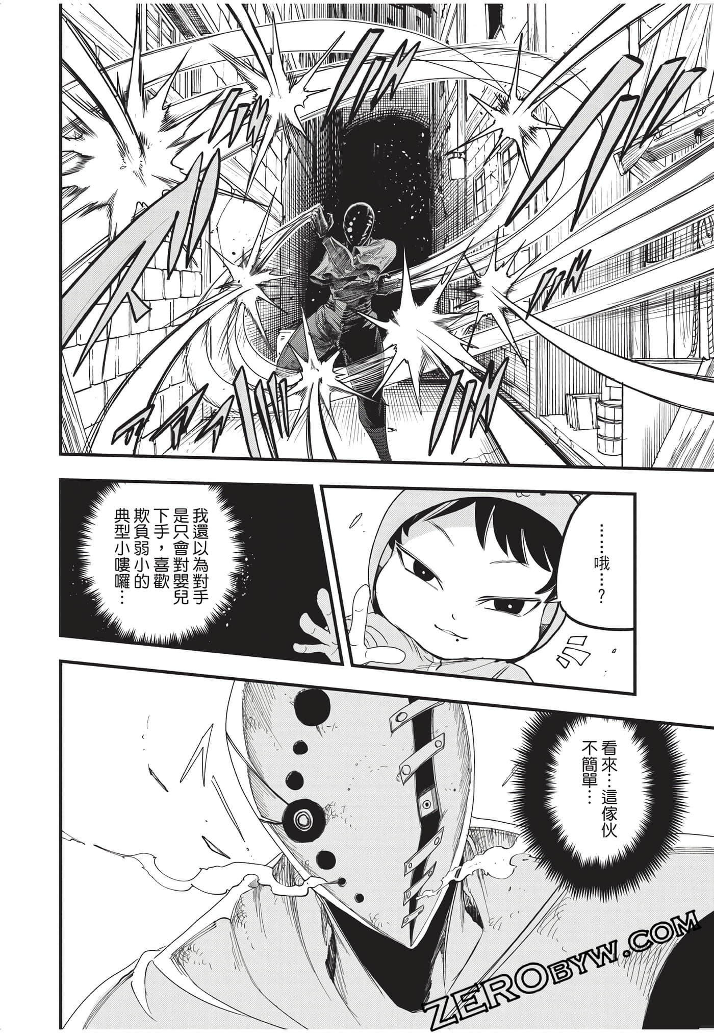 Page 117