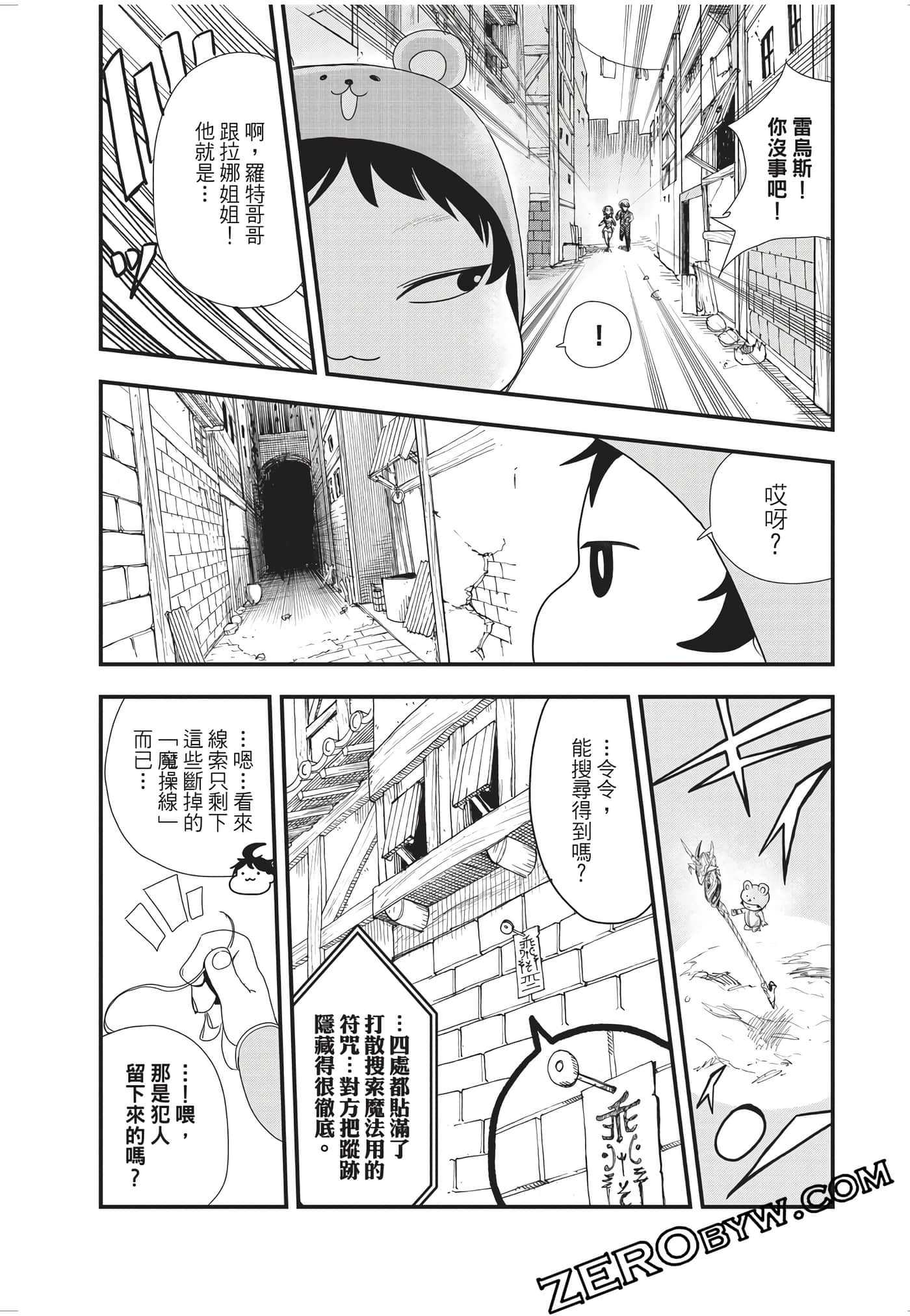 Page 118