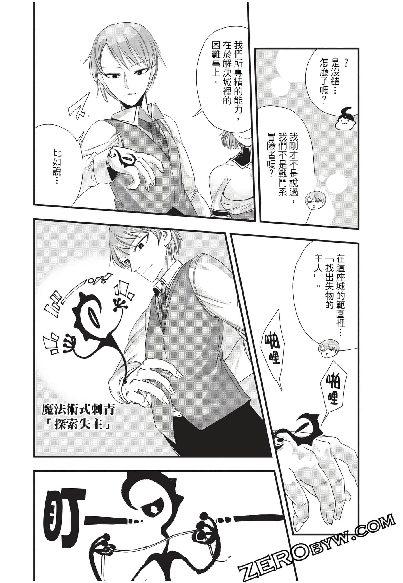 Page 119