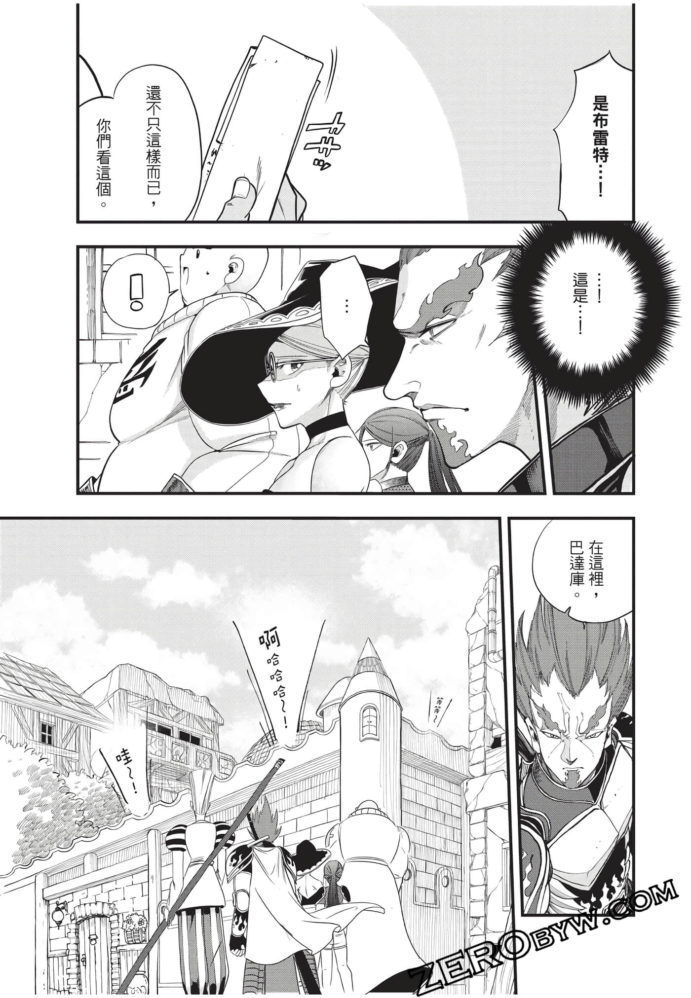 Page 124