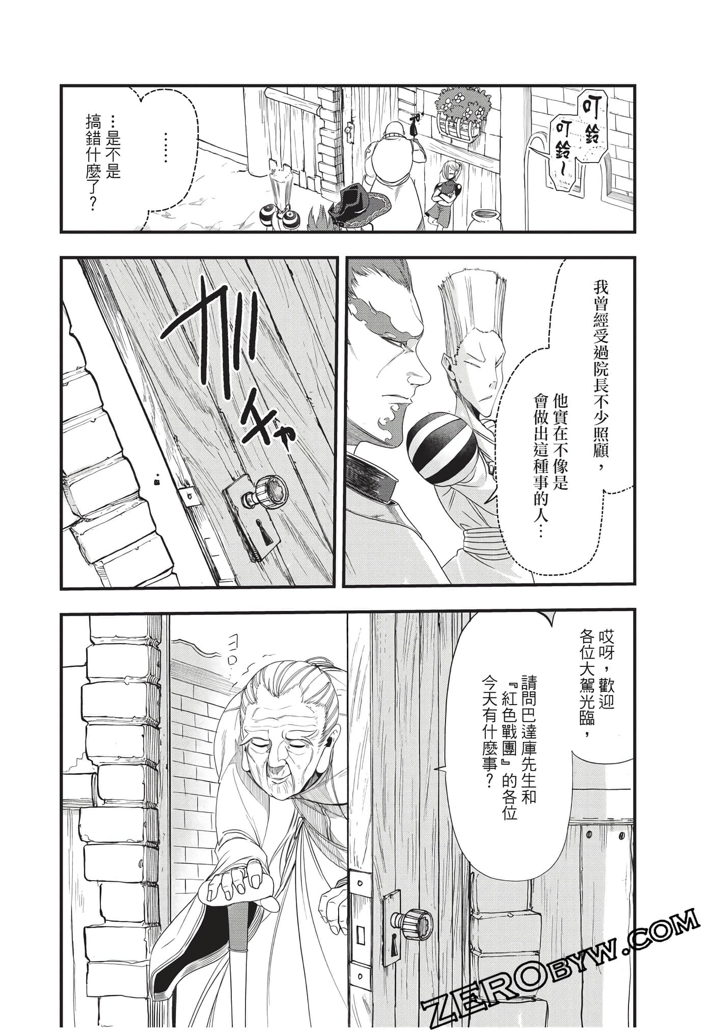 Page 125