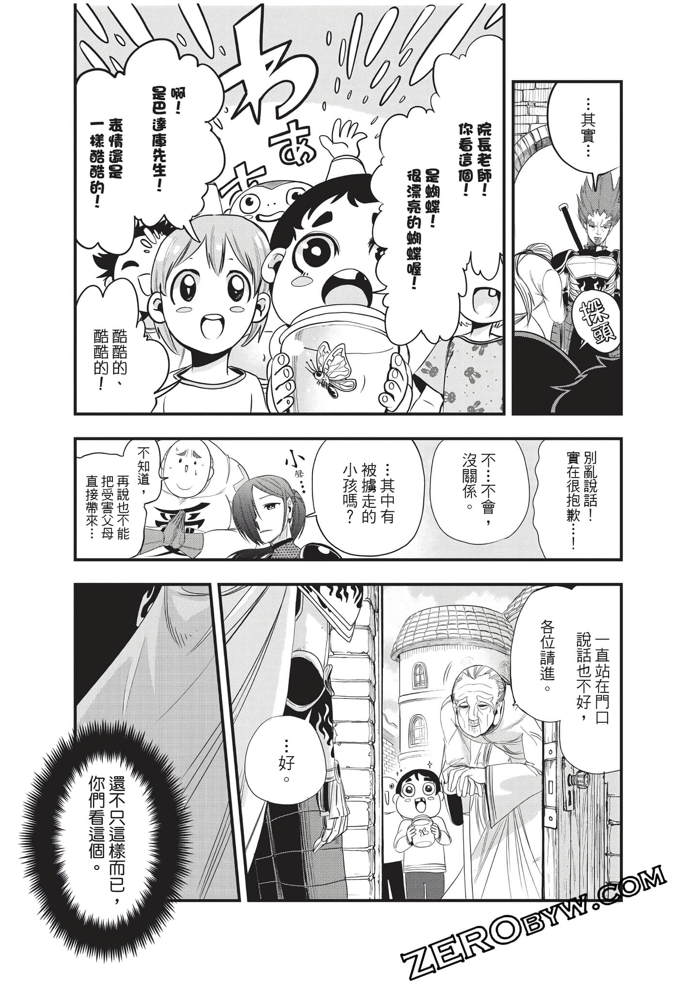 Page 126