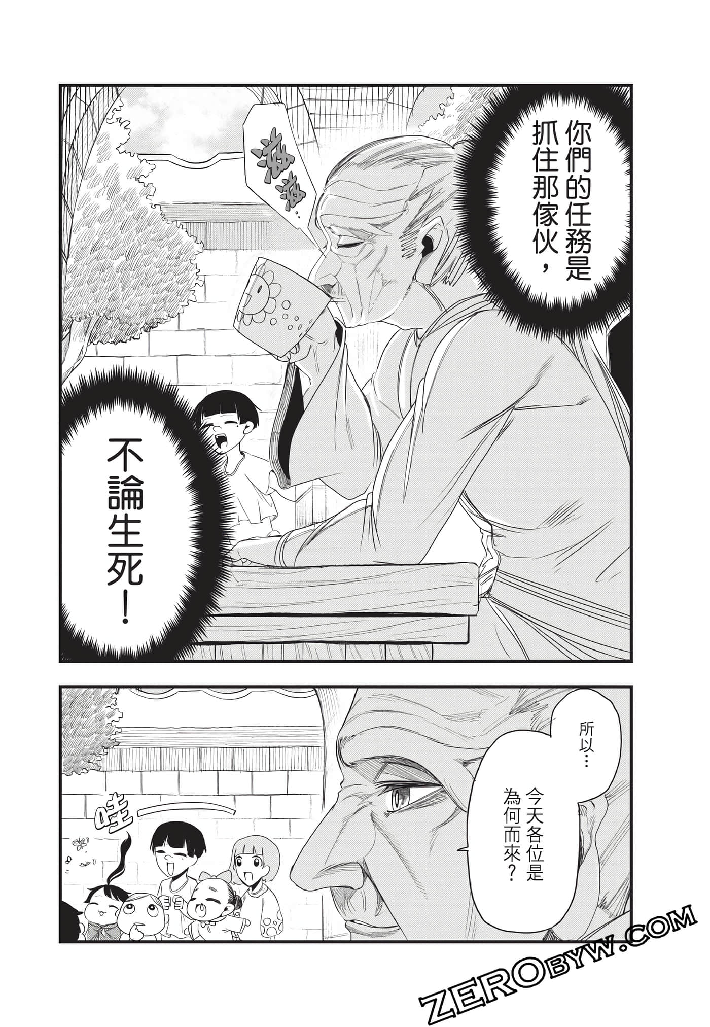 Page 129