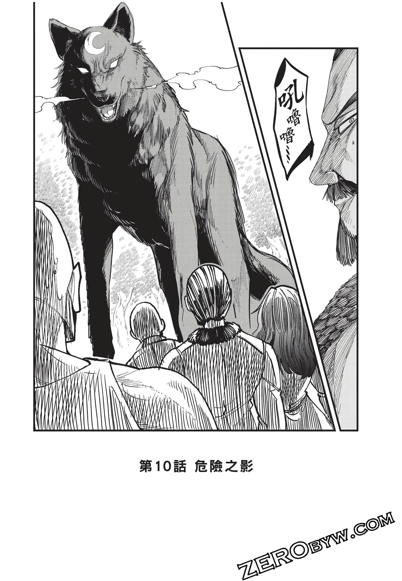 Page 133