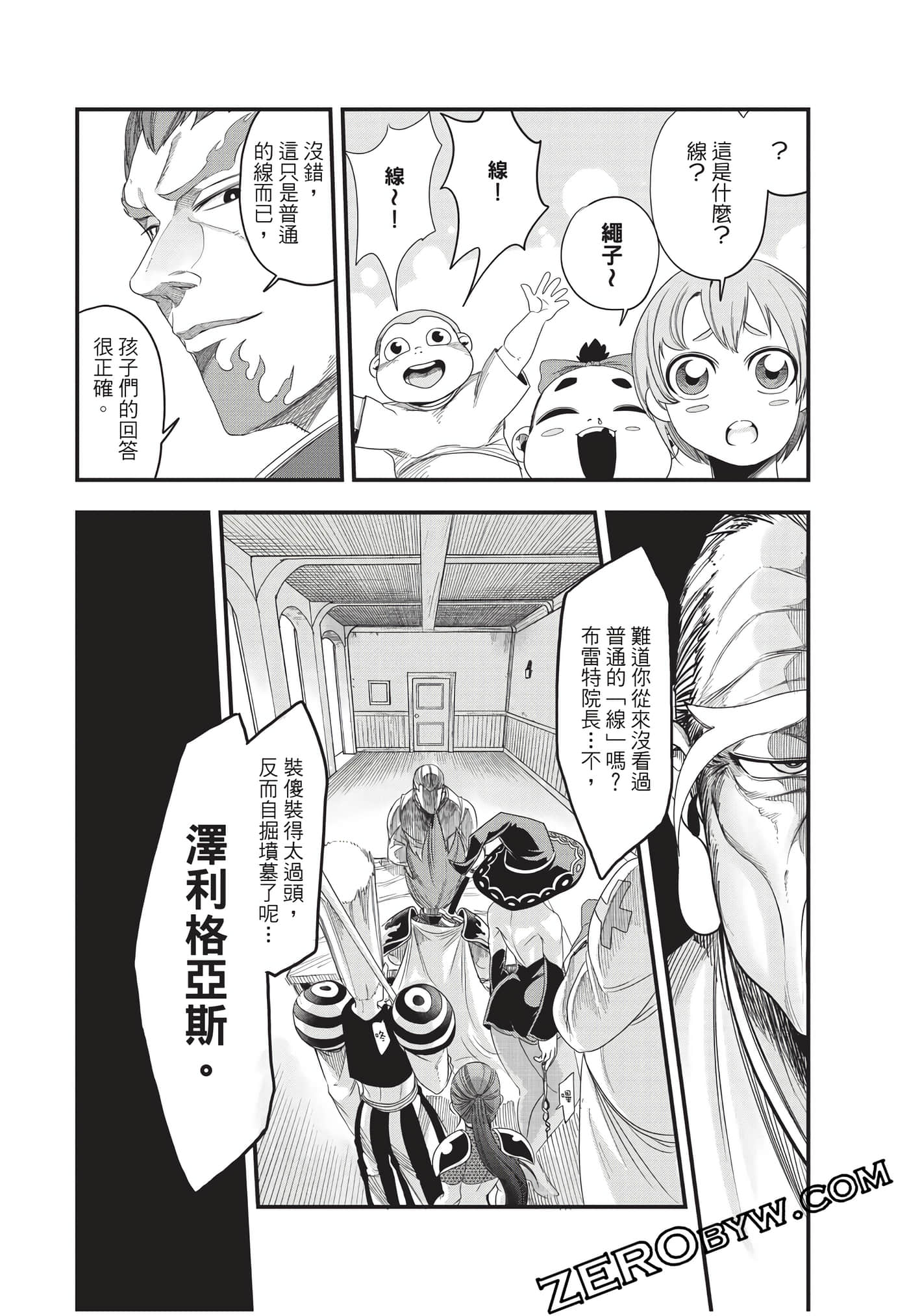 Page 141