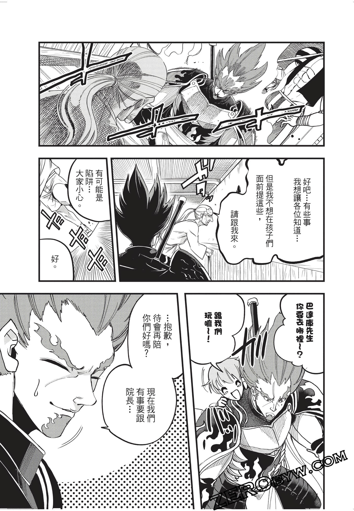 Page 142