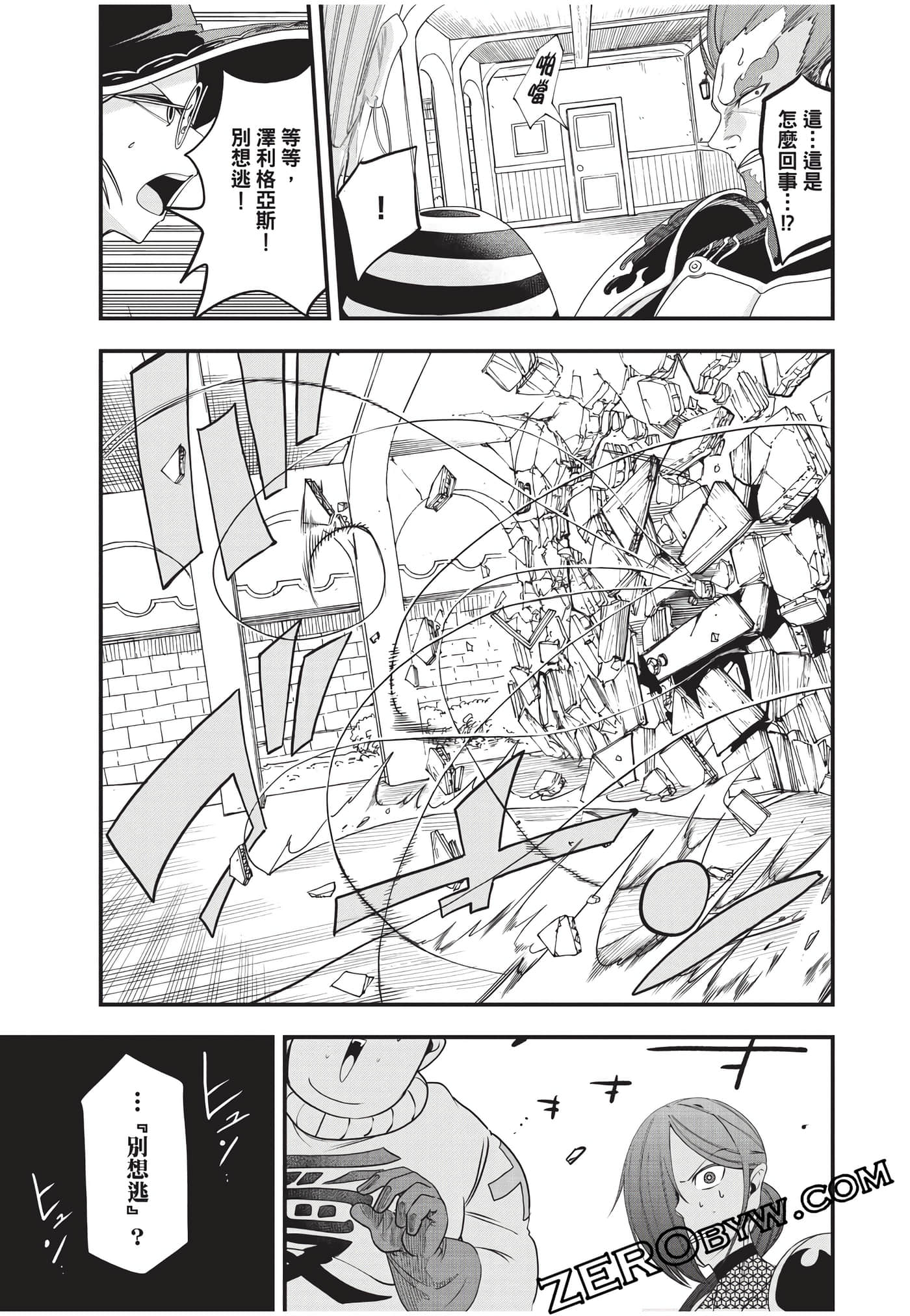 Page 144