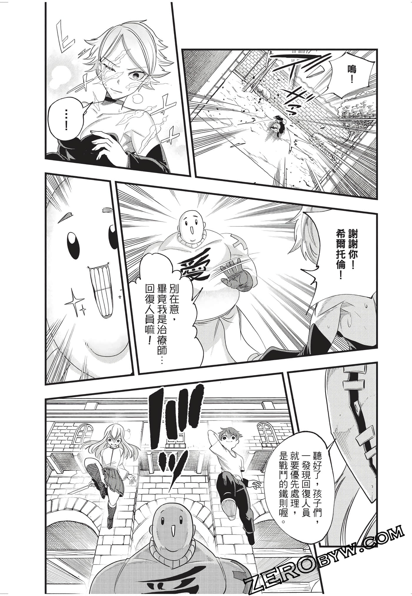 Page 148