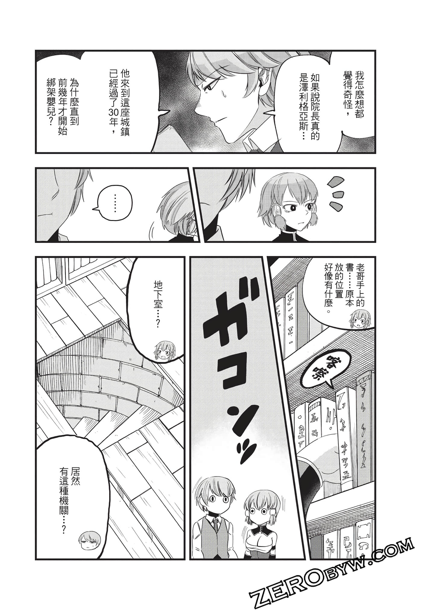 Page 155