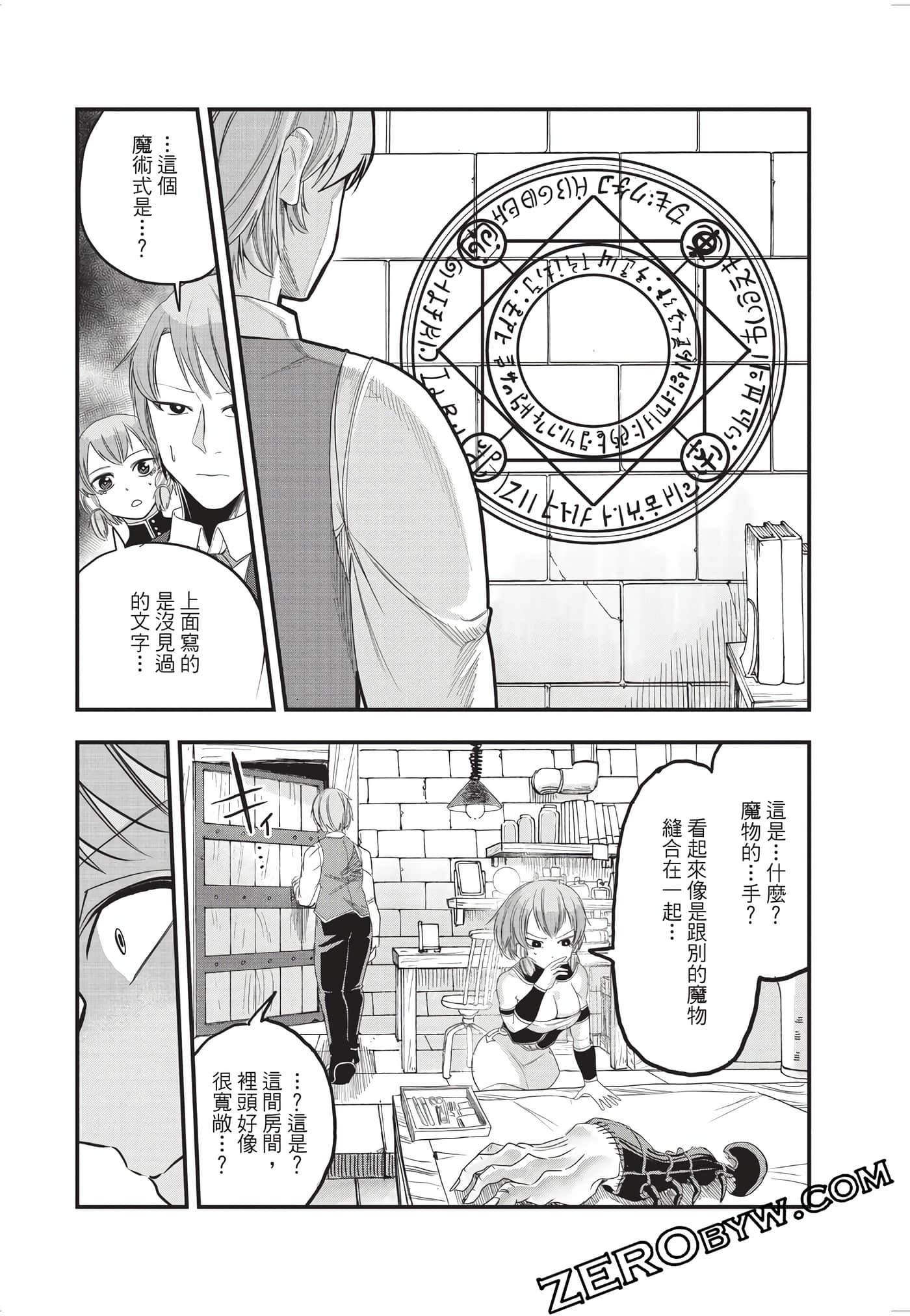 Page 157
