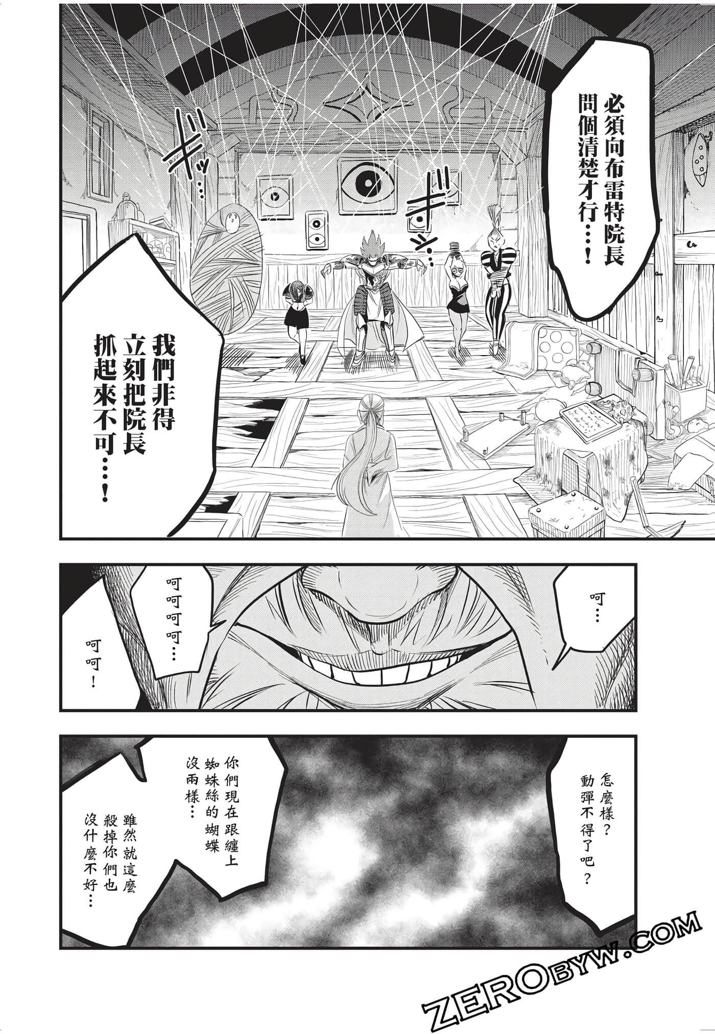 Page 159