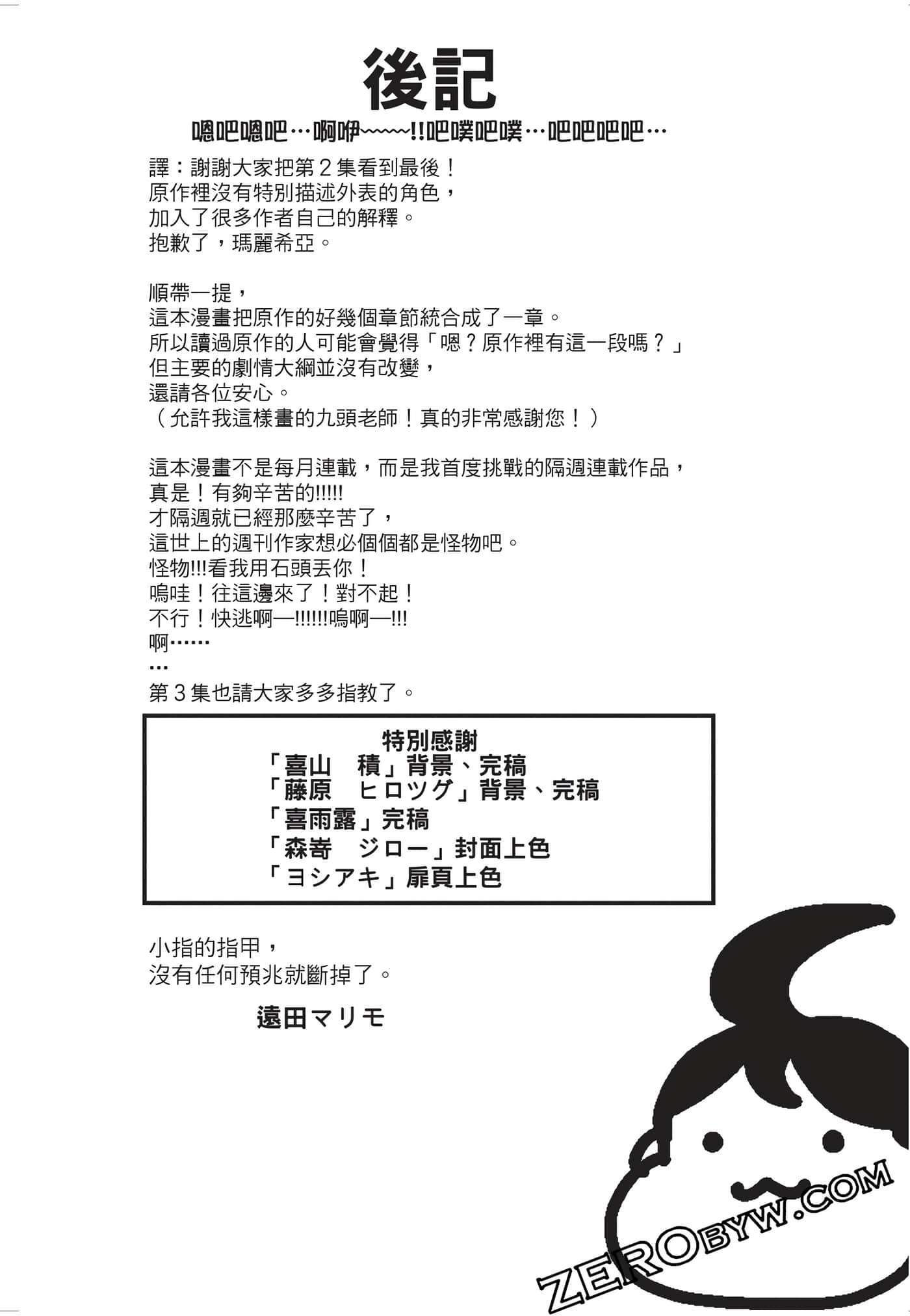 Page 162