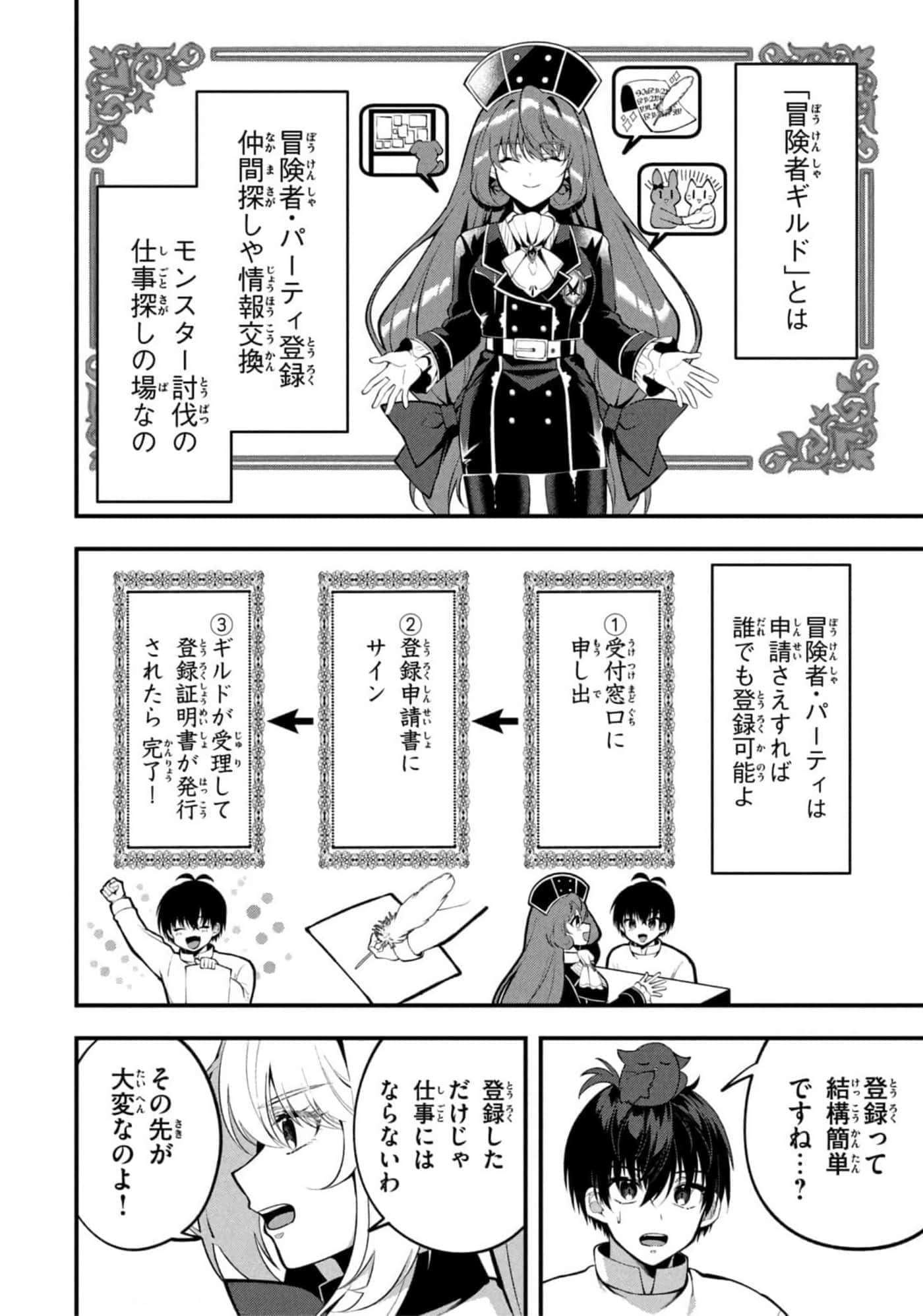Page 82