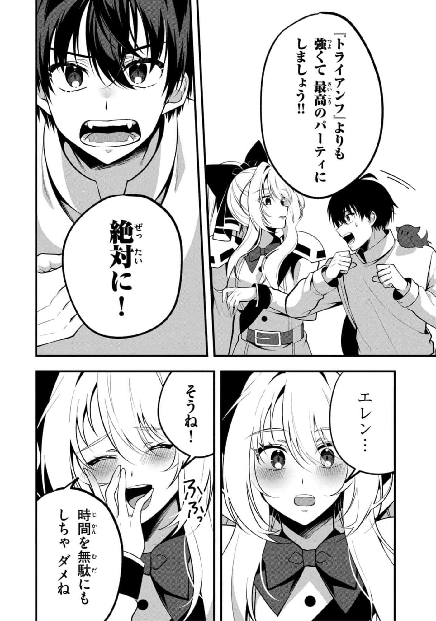 Page 88