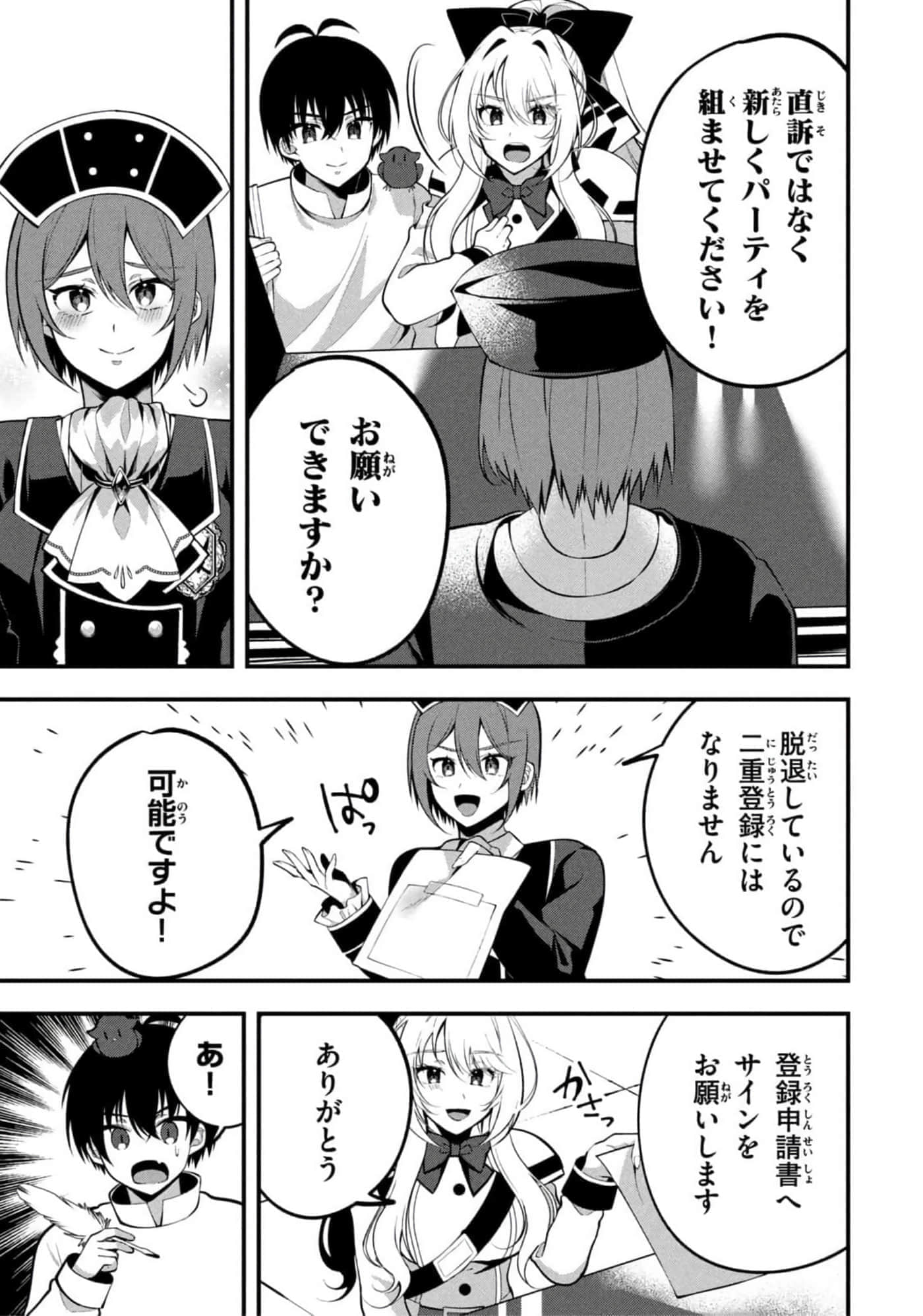 Page 89