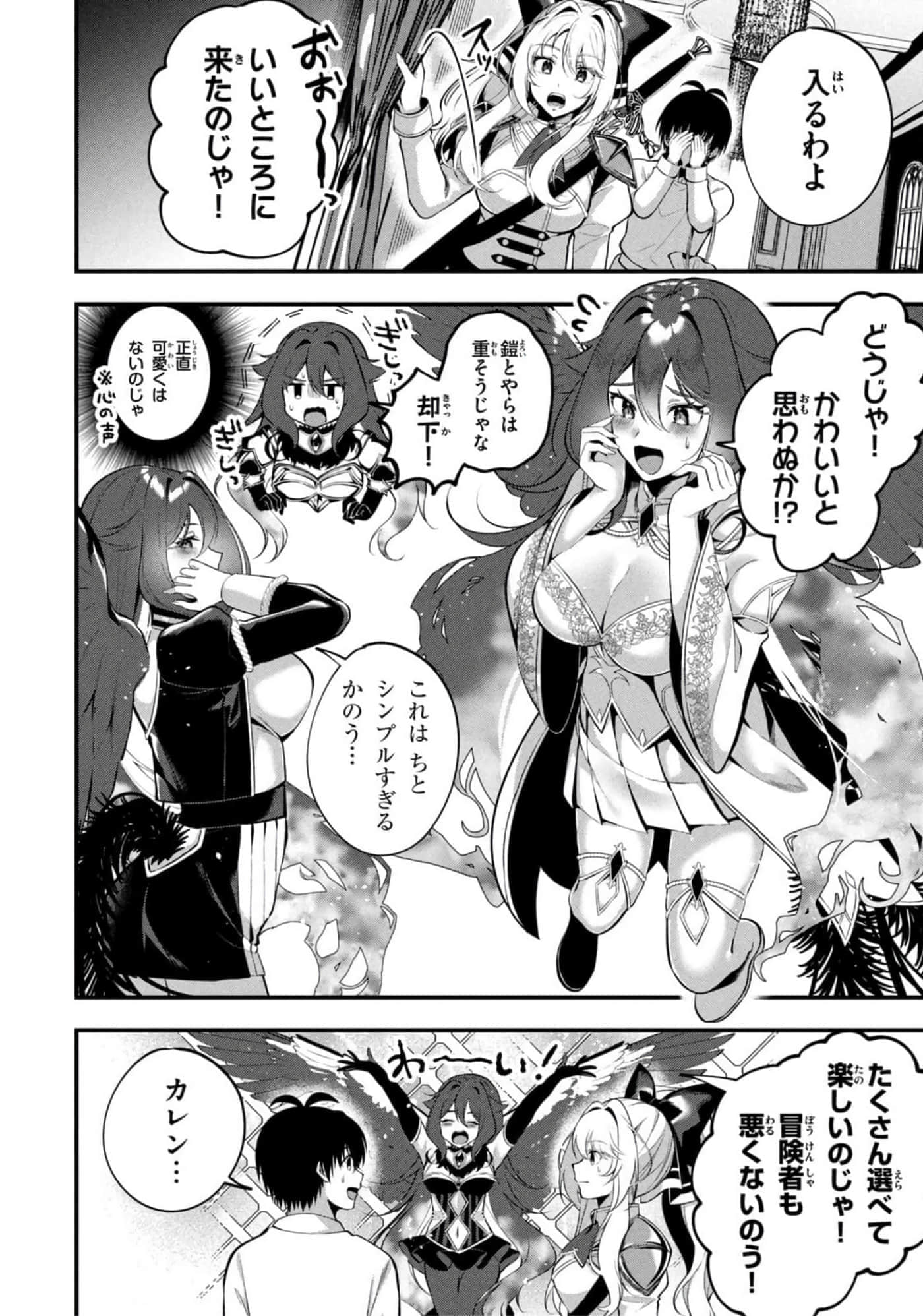Page 112