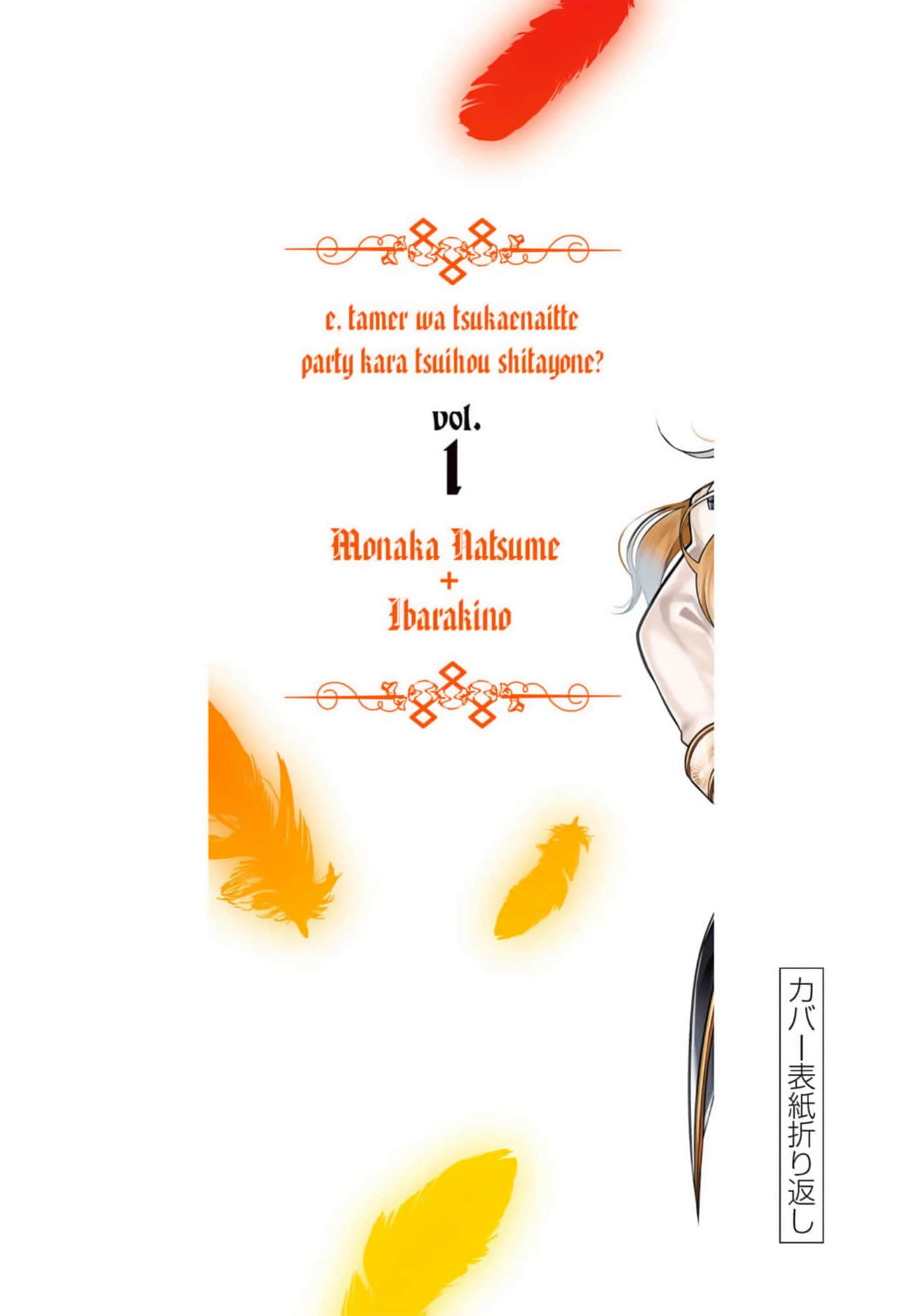 Page 116