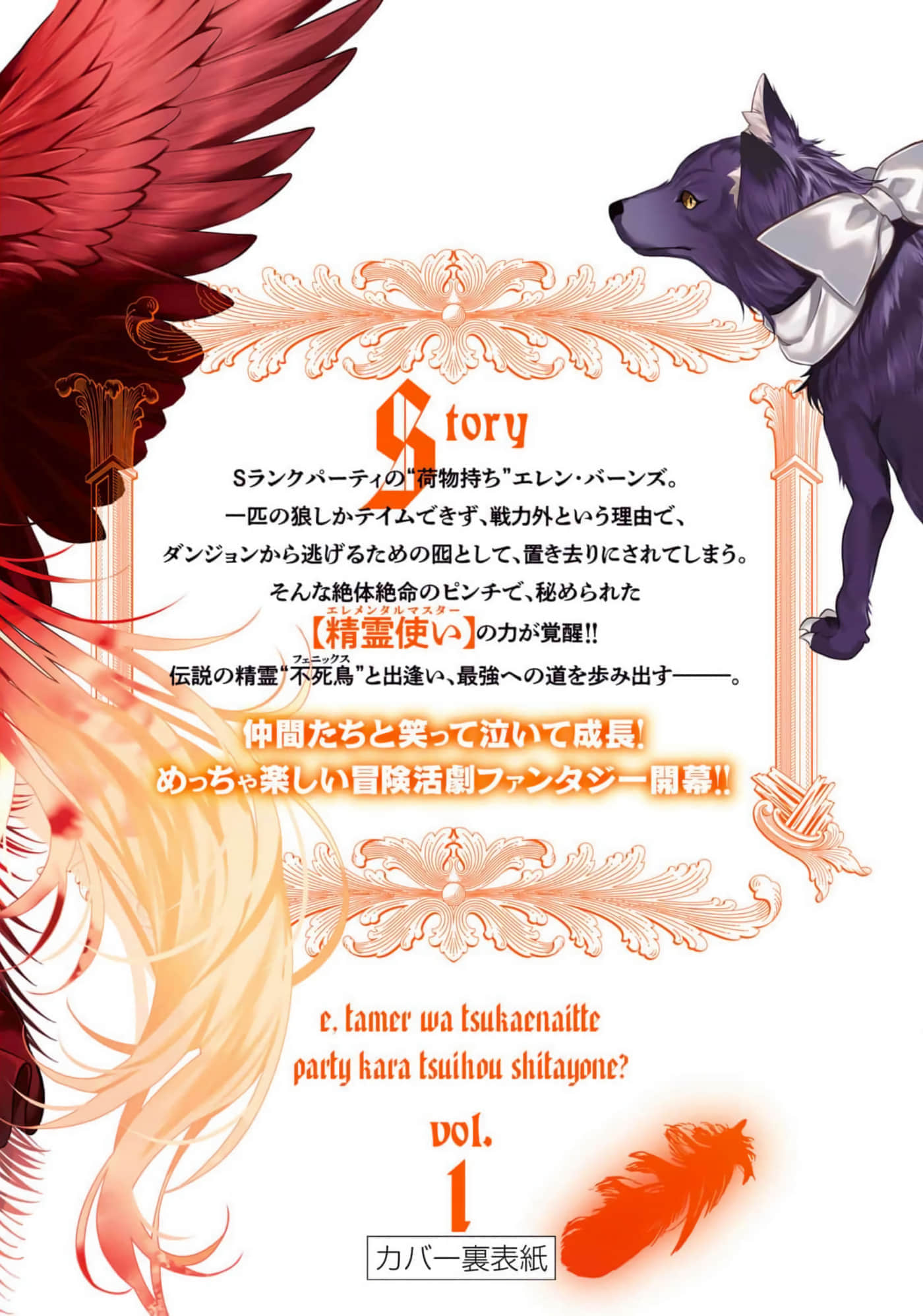 Page 120