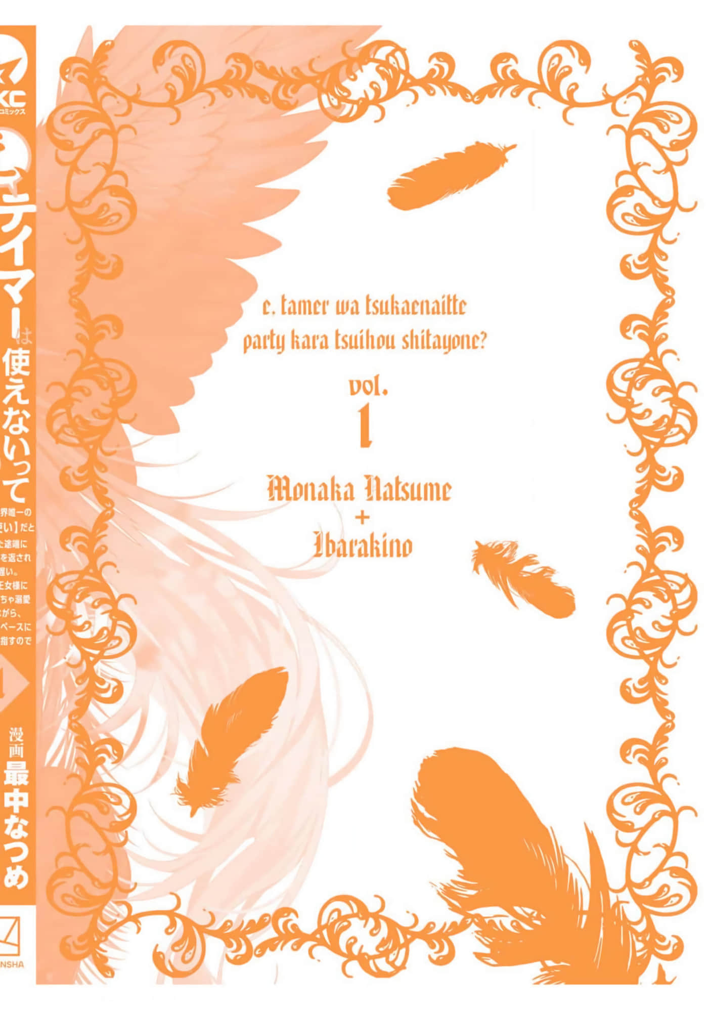 Page 123