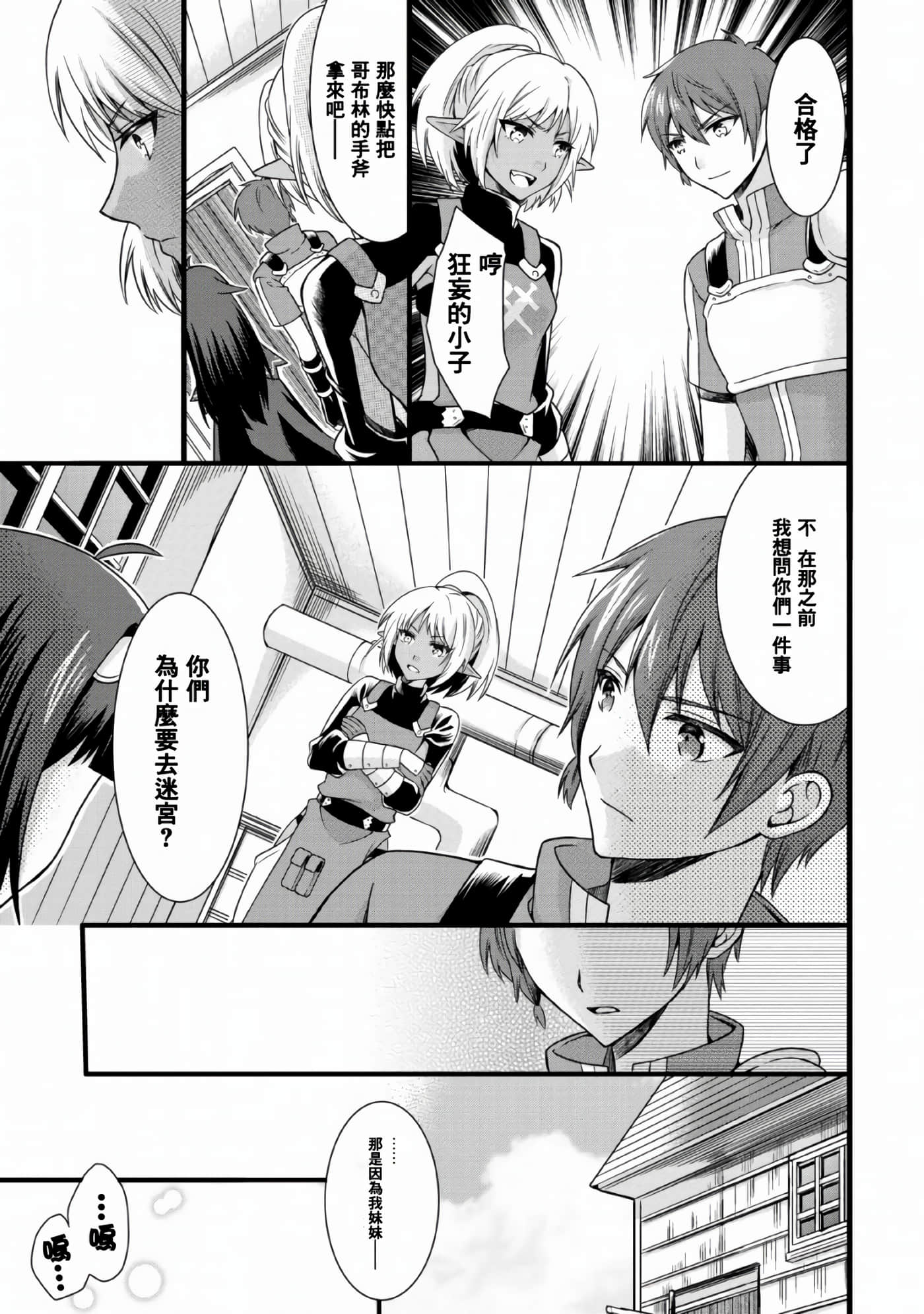 第 27 页