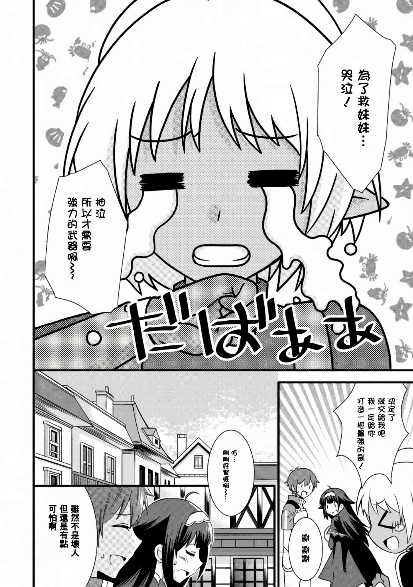 第 28 页