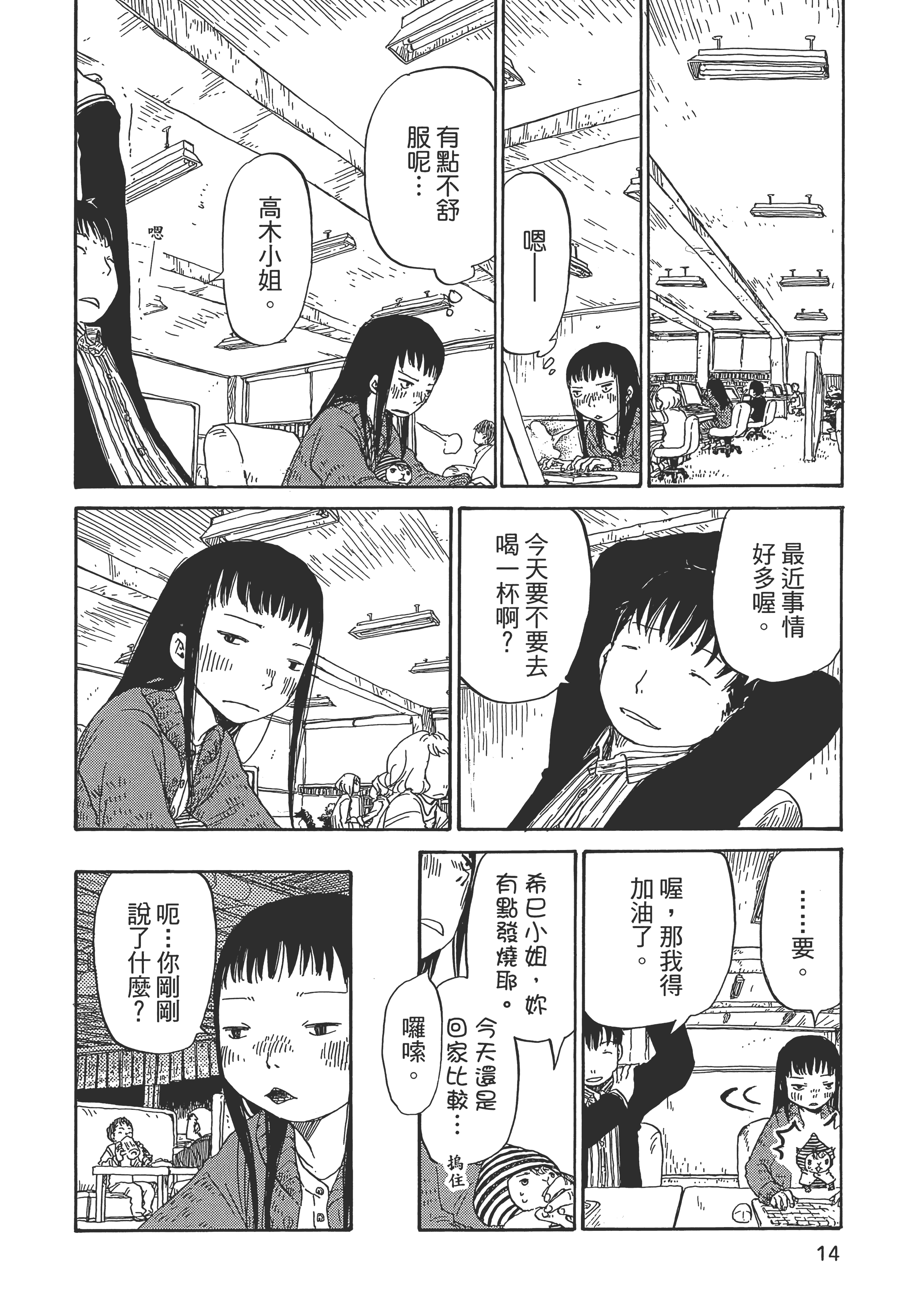 第 15 页