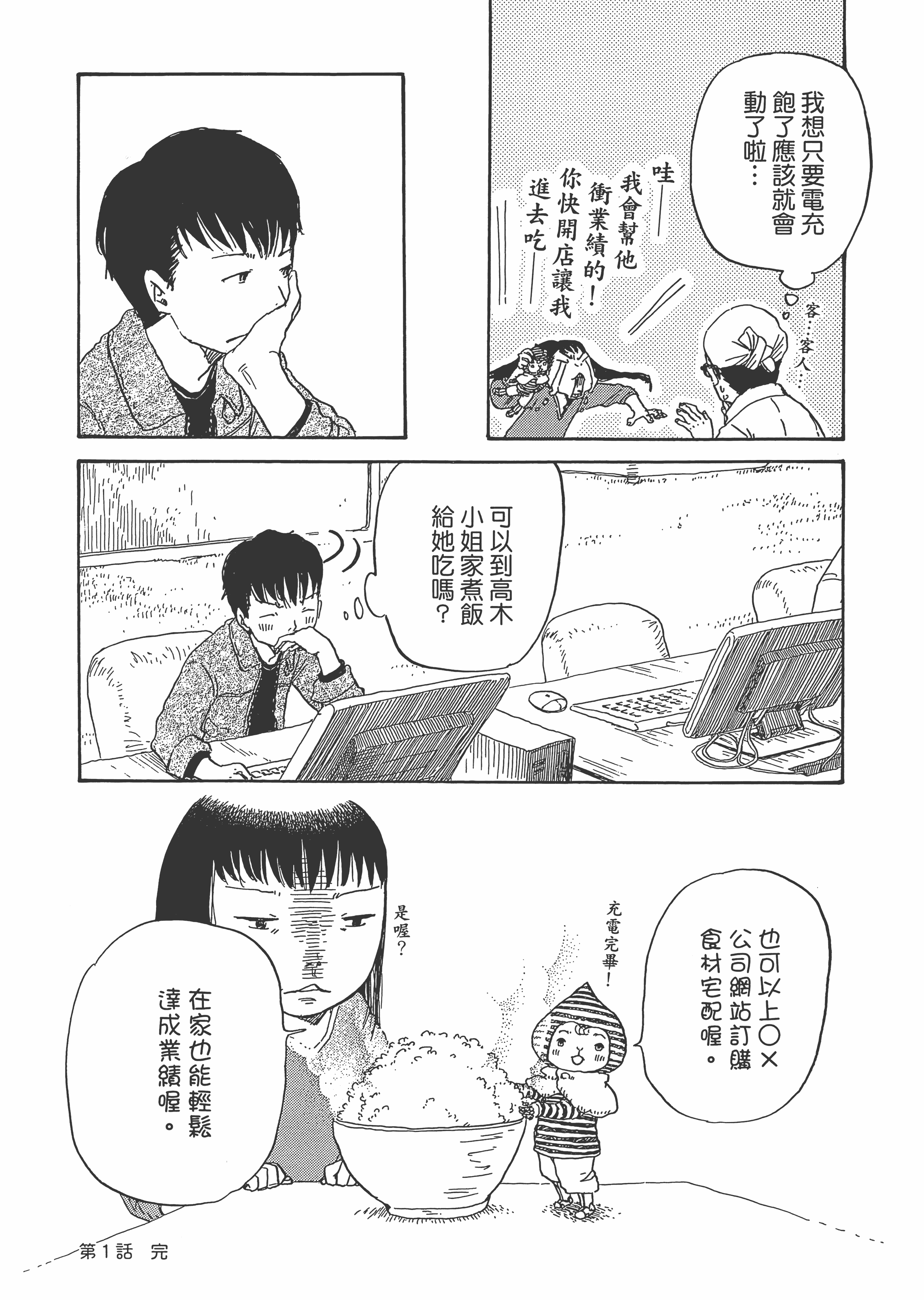第 23 页