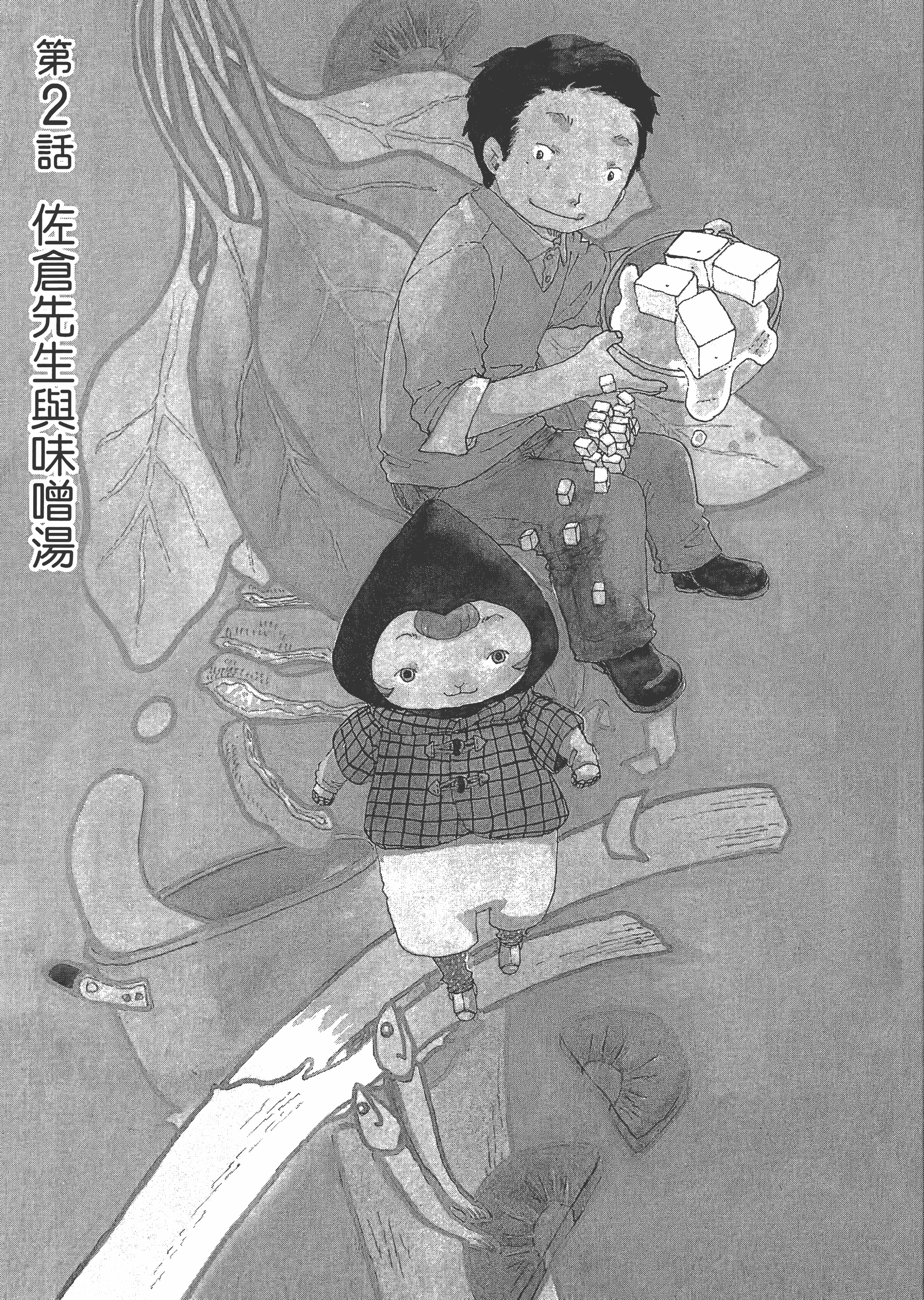 第 24 页