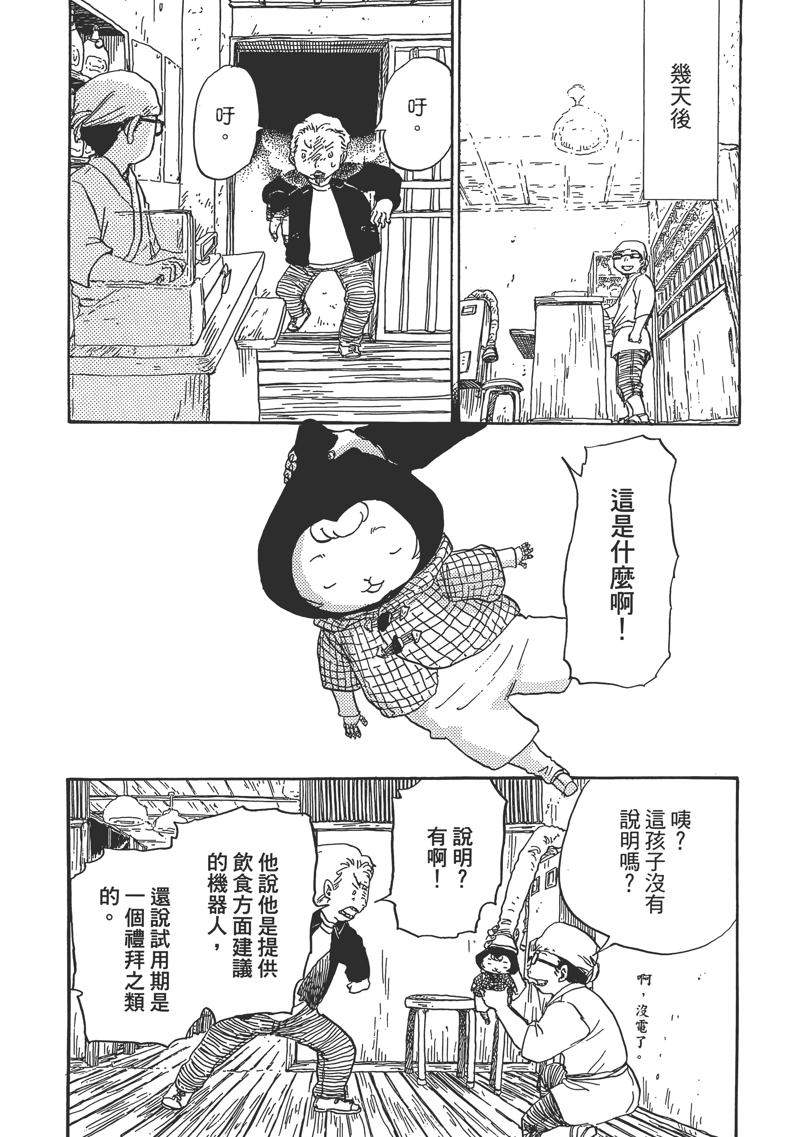 第 27 页
