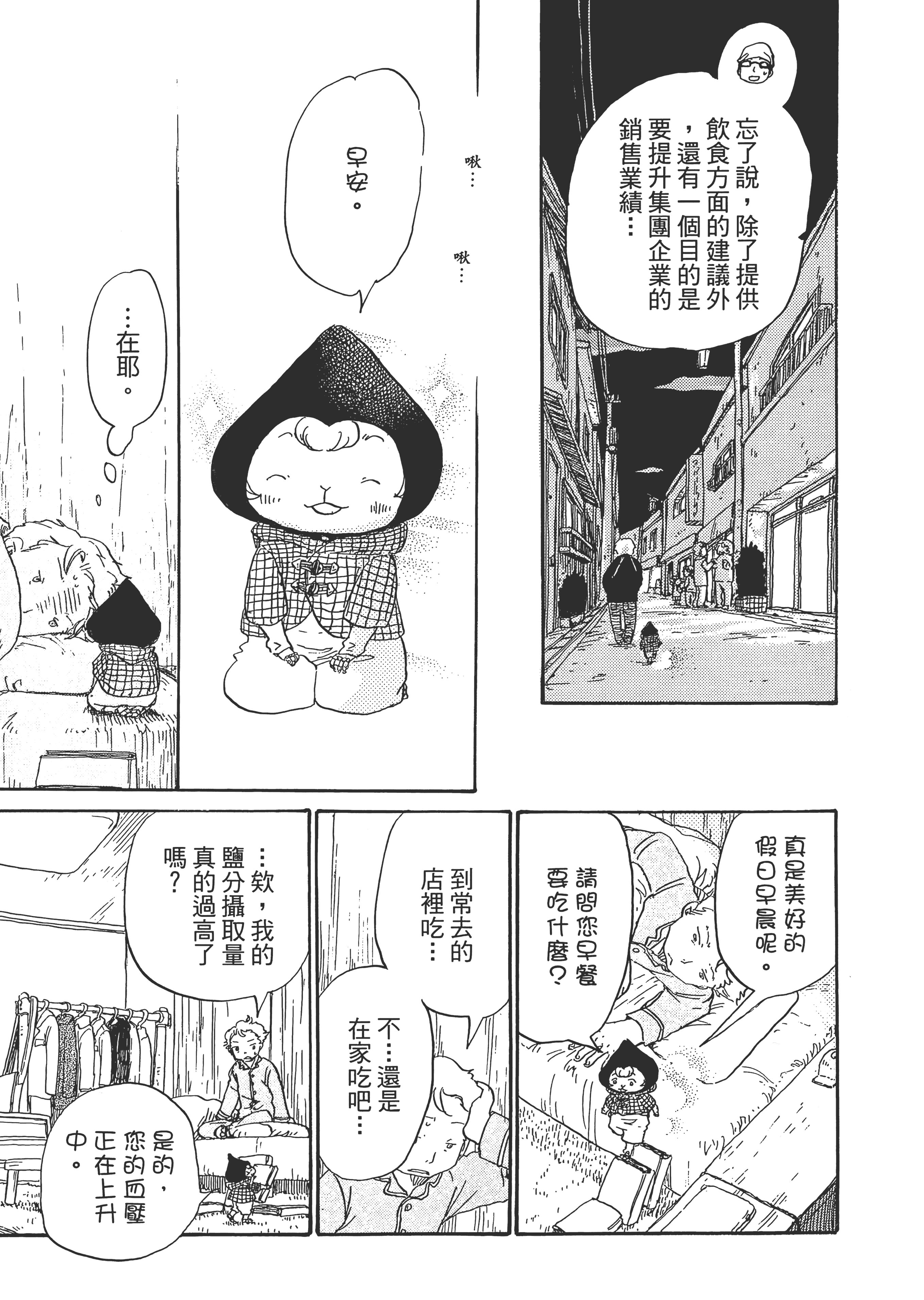 第 30 页