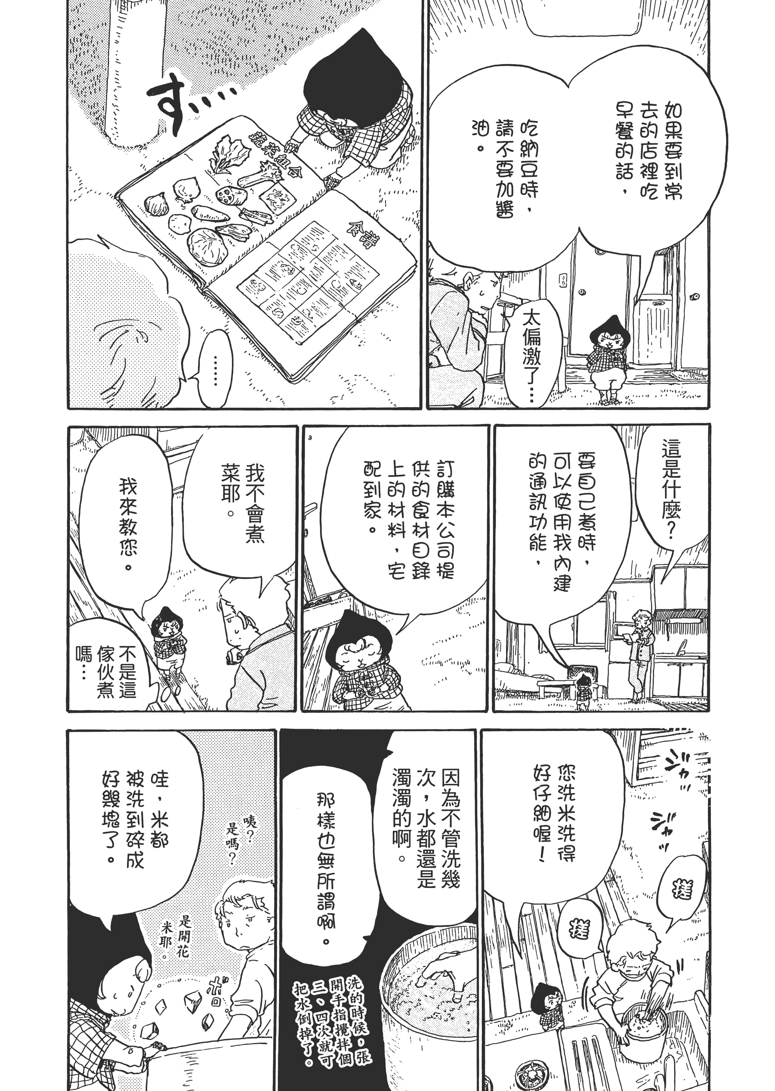 第 31 页