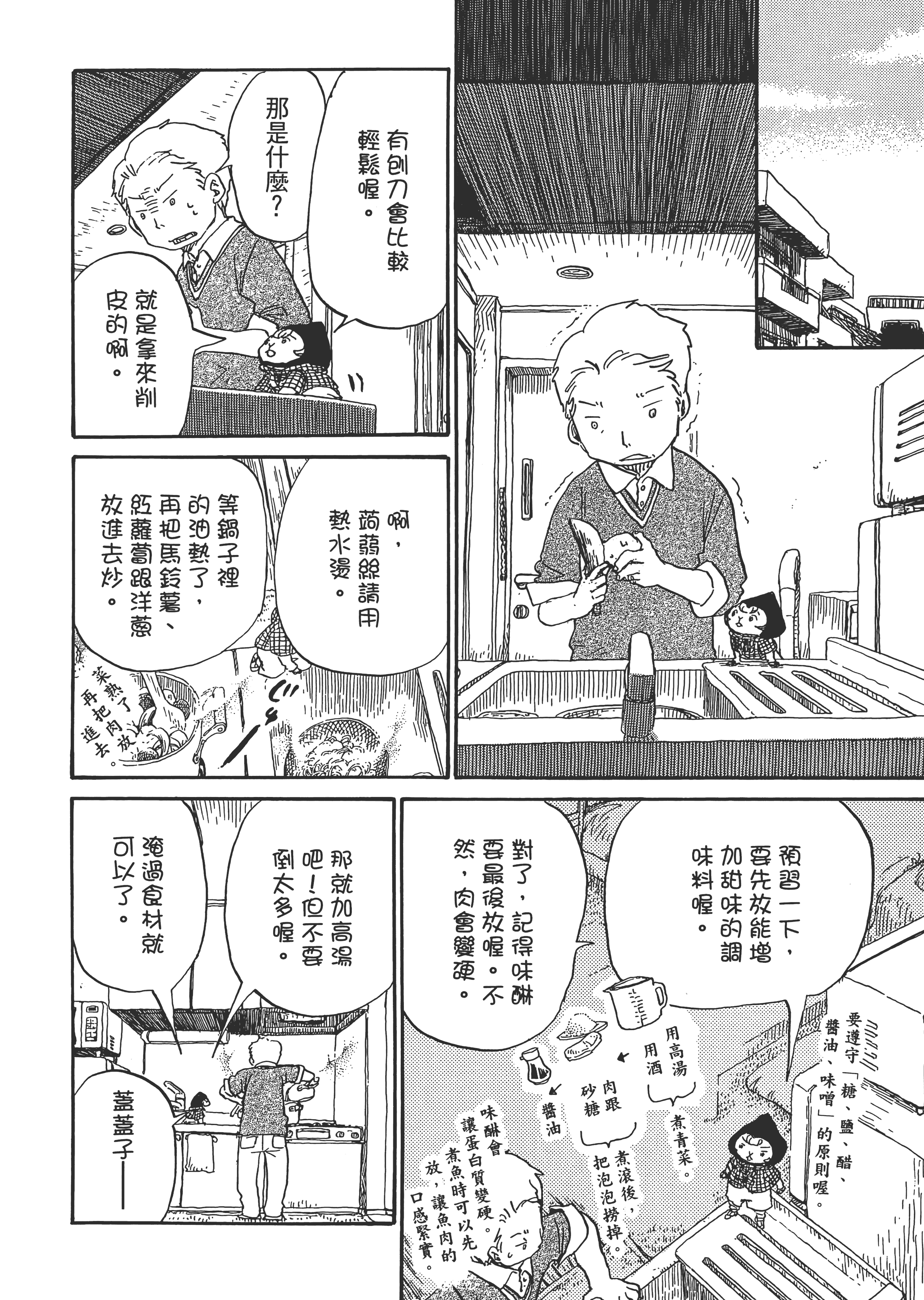 第 35 页