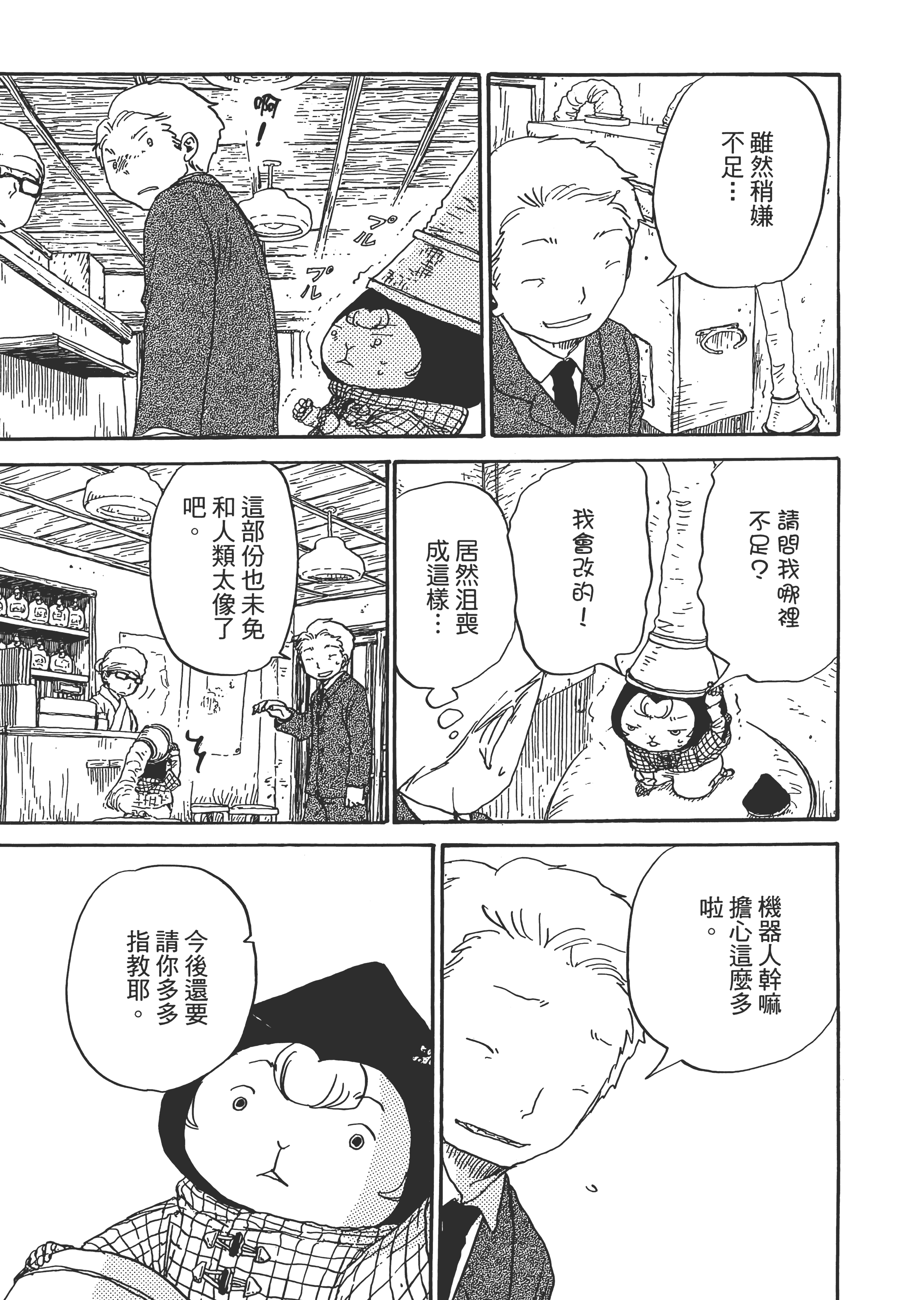 第 38 页
