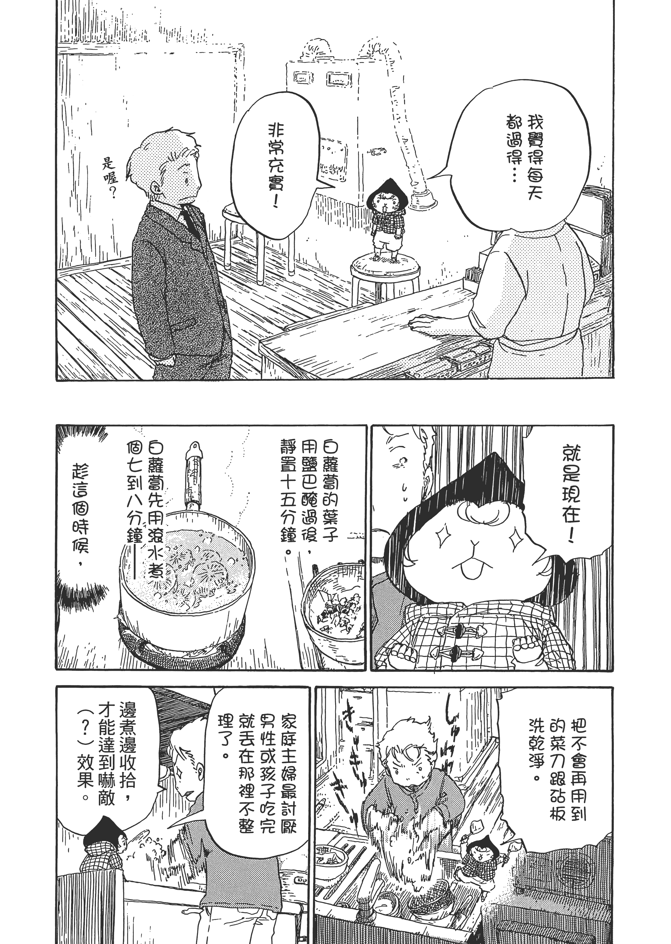 第 39 页
