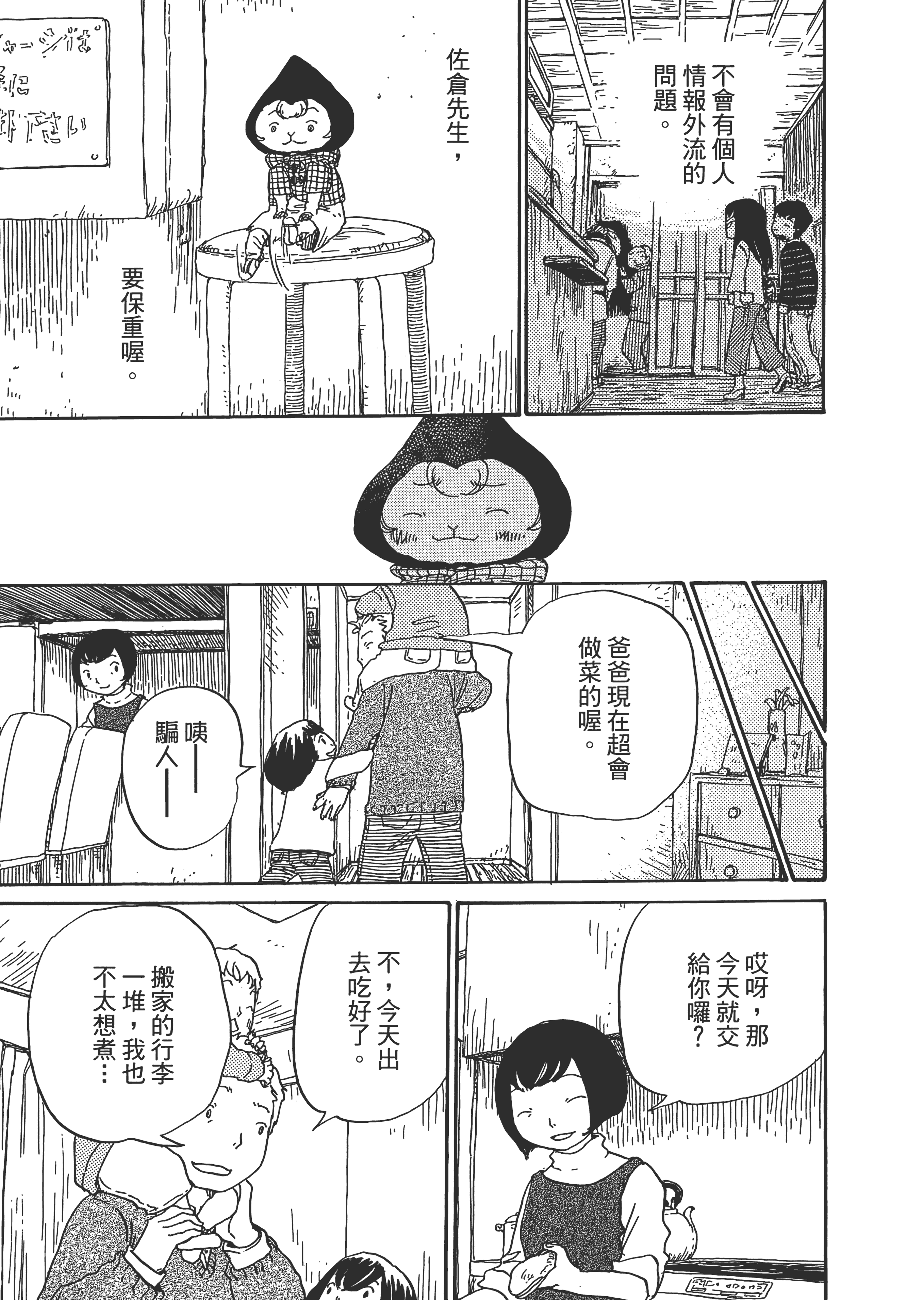 第 46 页