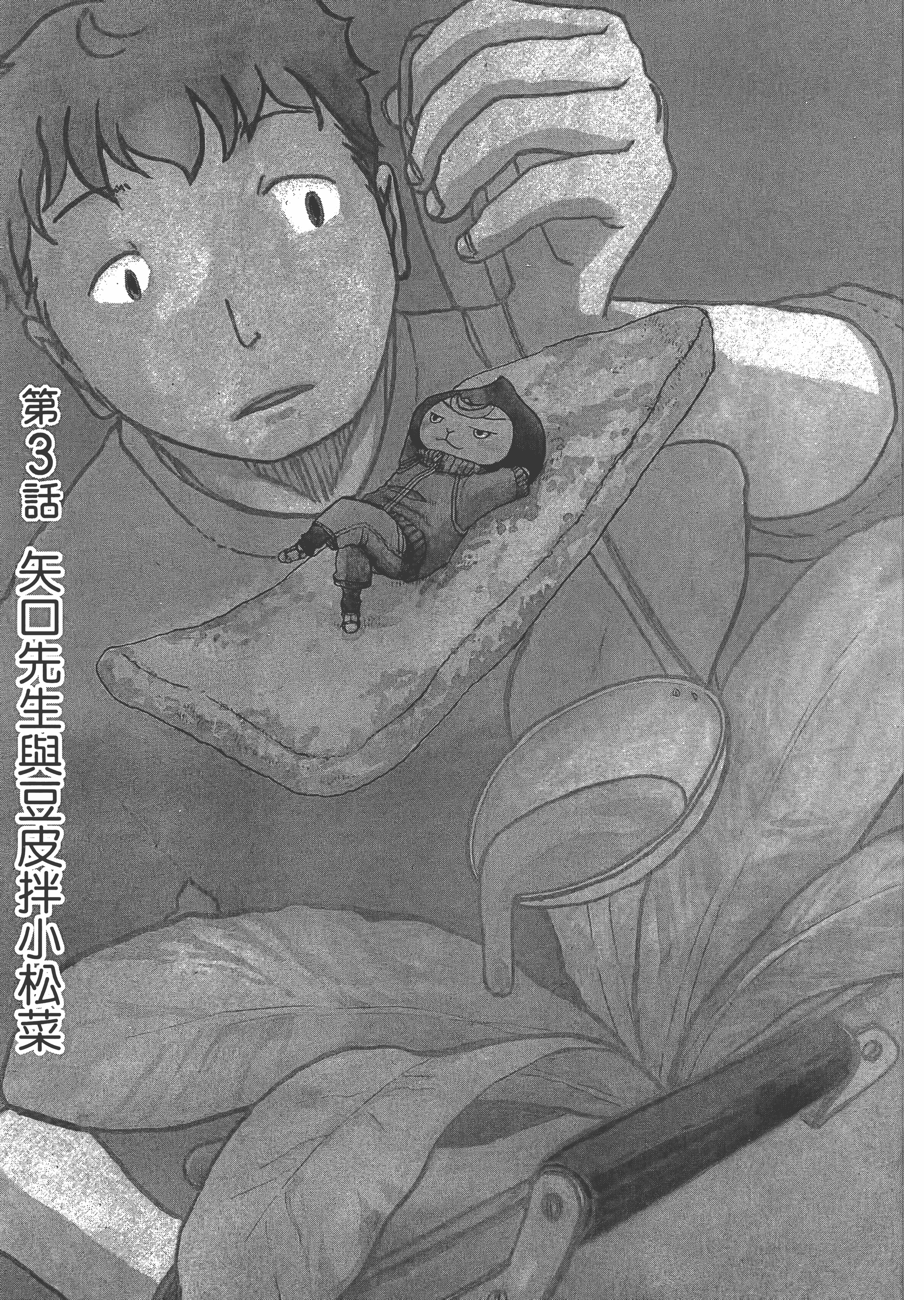 第 50 页