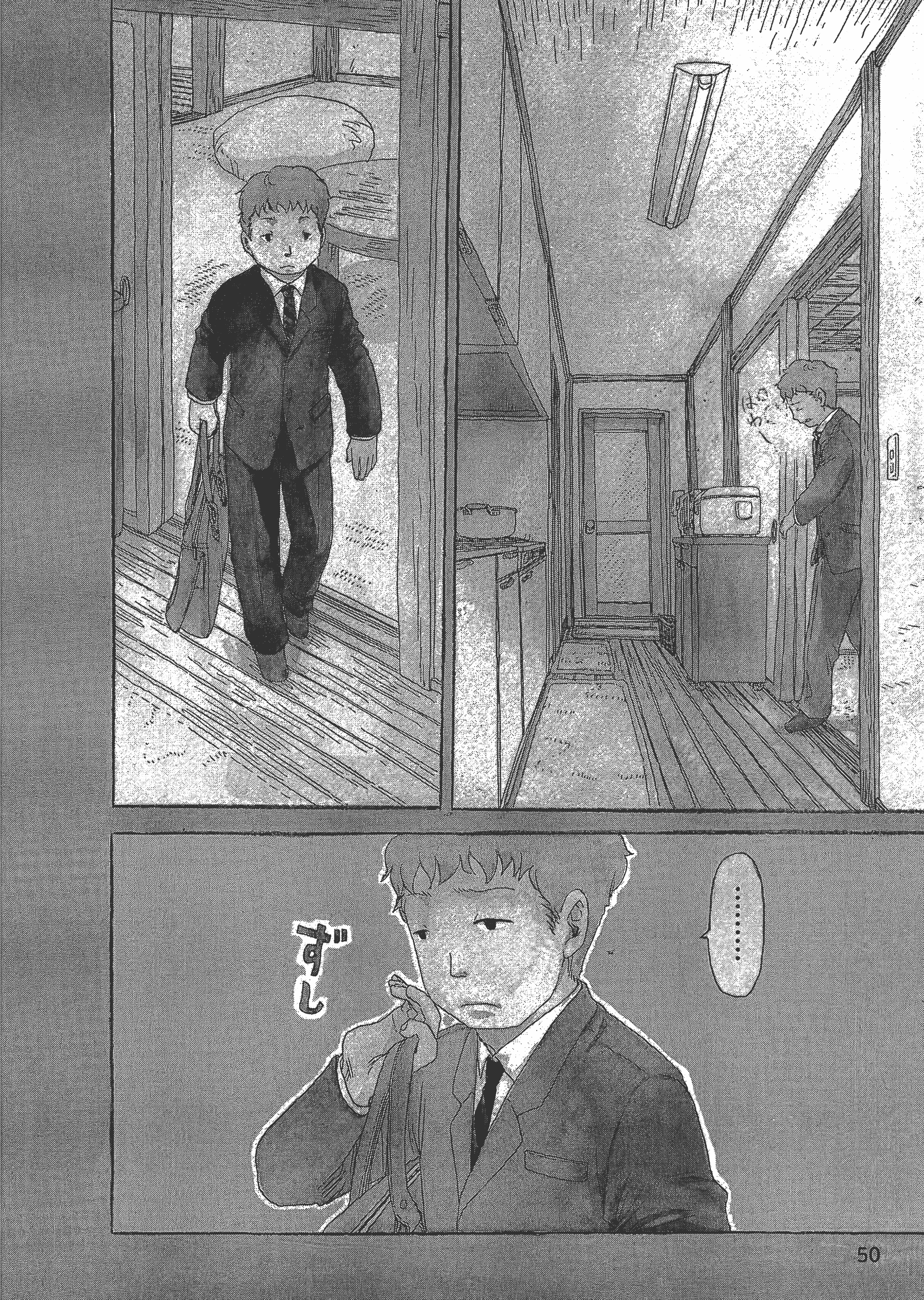 第 51 页