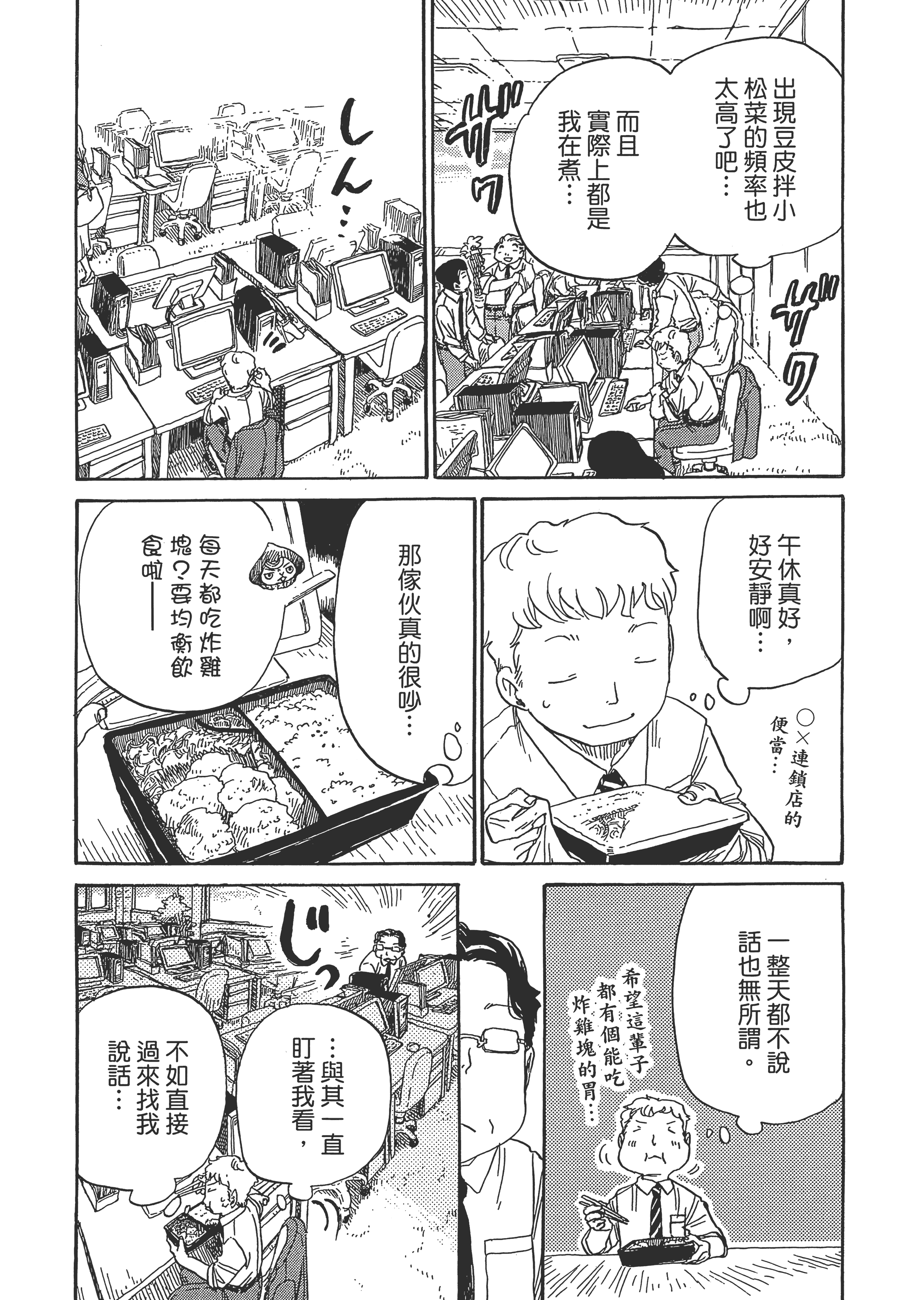 第 55 页